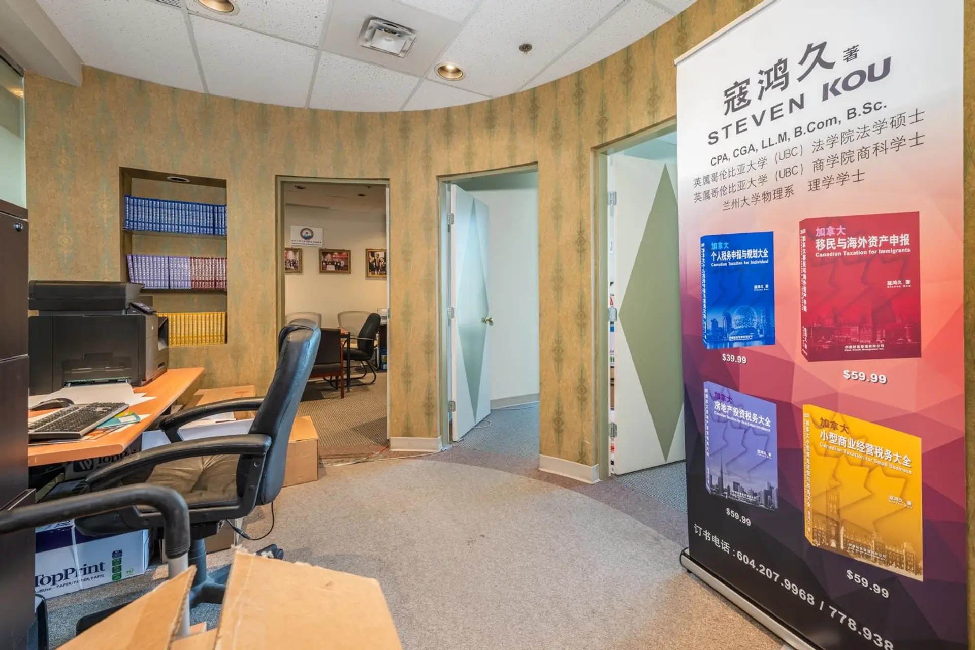 Property at 927,928,929-6081 NO. 3 ROAD, Richmond, BC