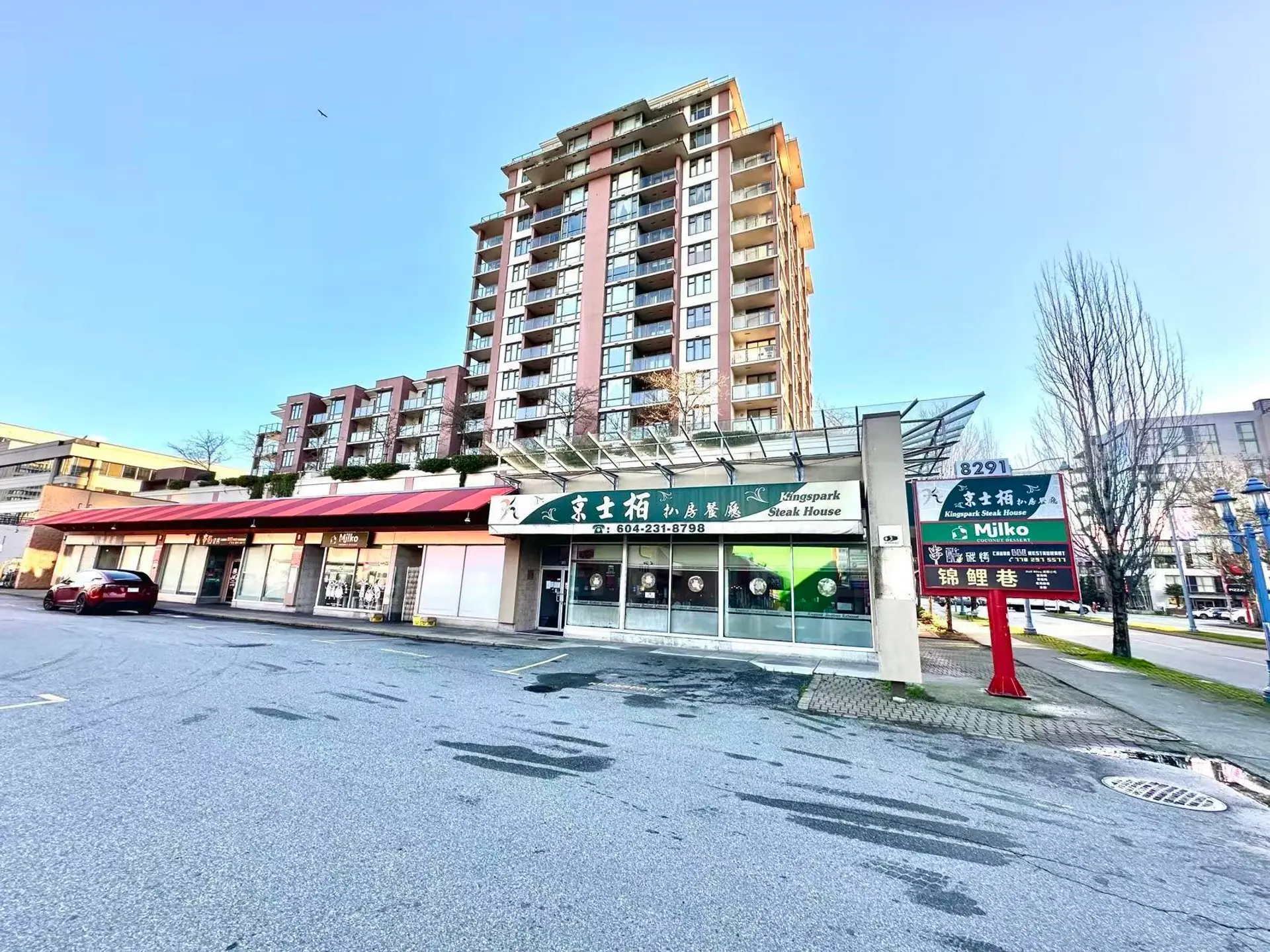 Property at #180 8291 WESTMINSTER HIGHWAY, Richmond, BC