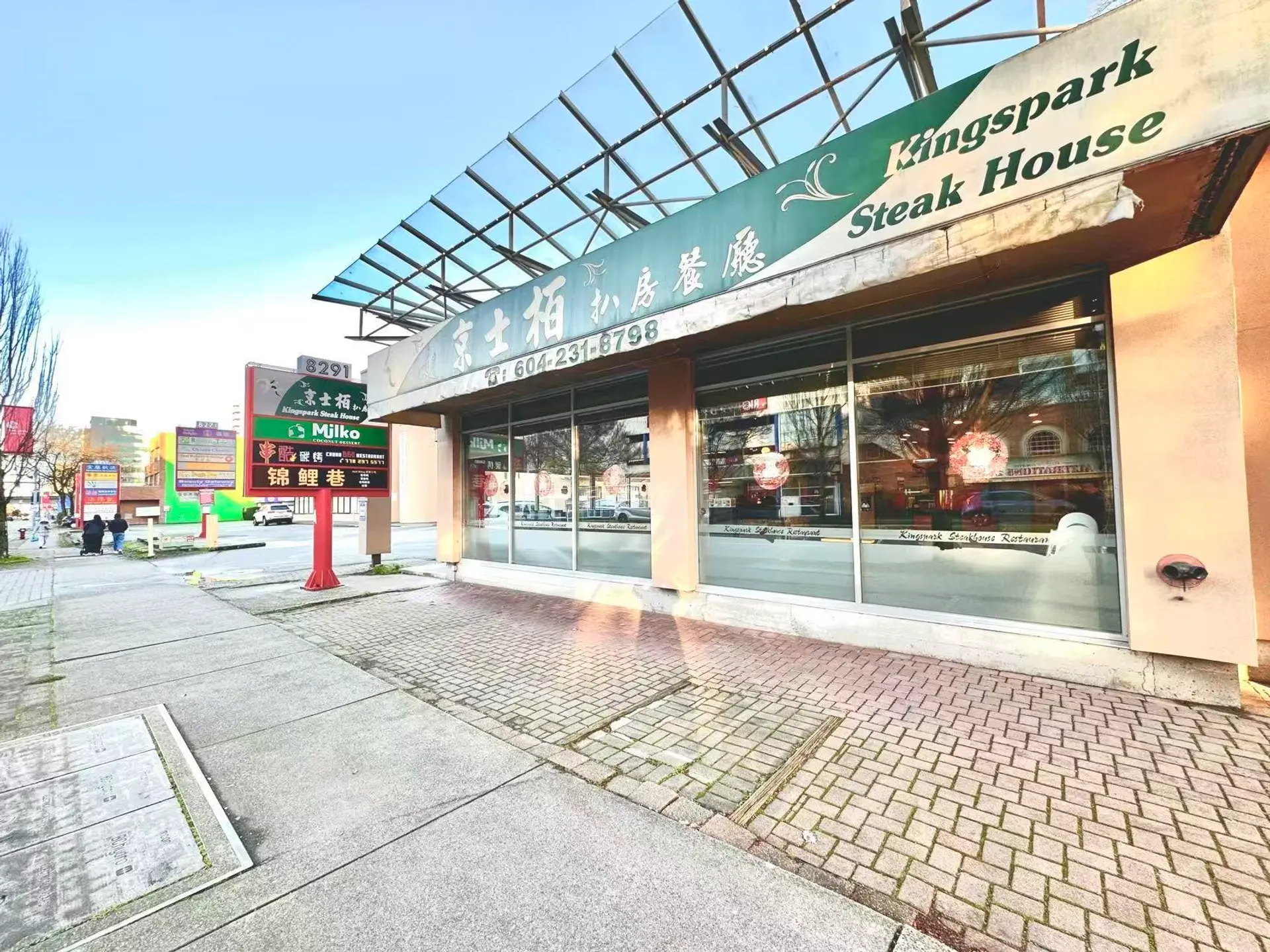 Property at #180 8291 WESTMINSTER HIGHWAY, Richmond, BC