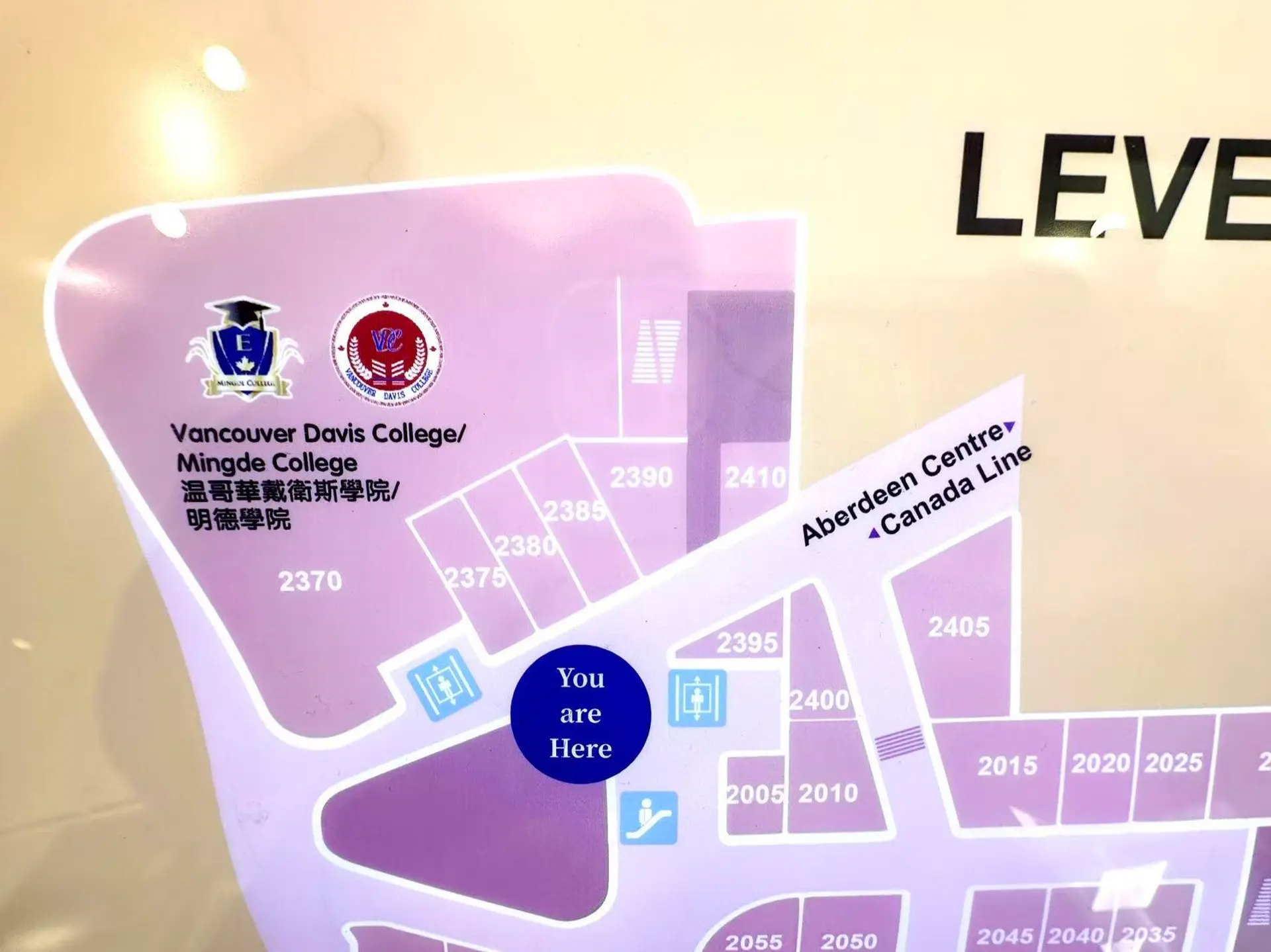 Property at #2385 4000 NO. 3 ROAD, Richmond, BC