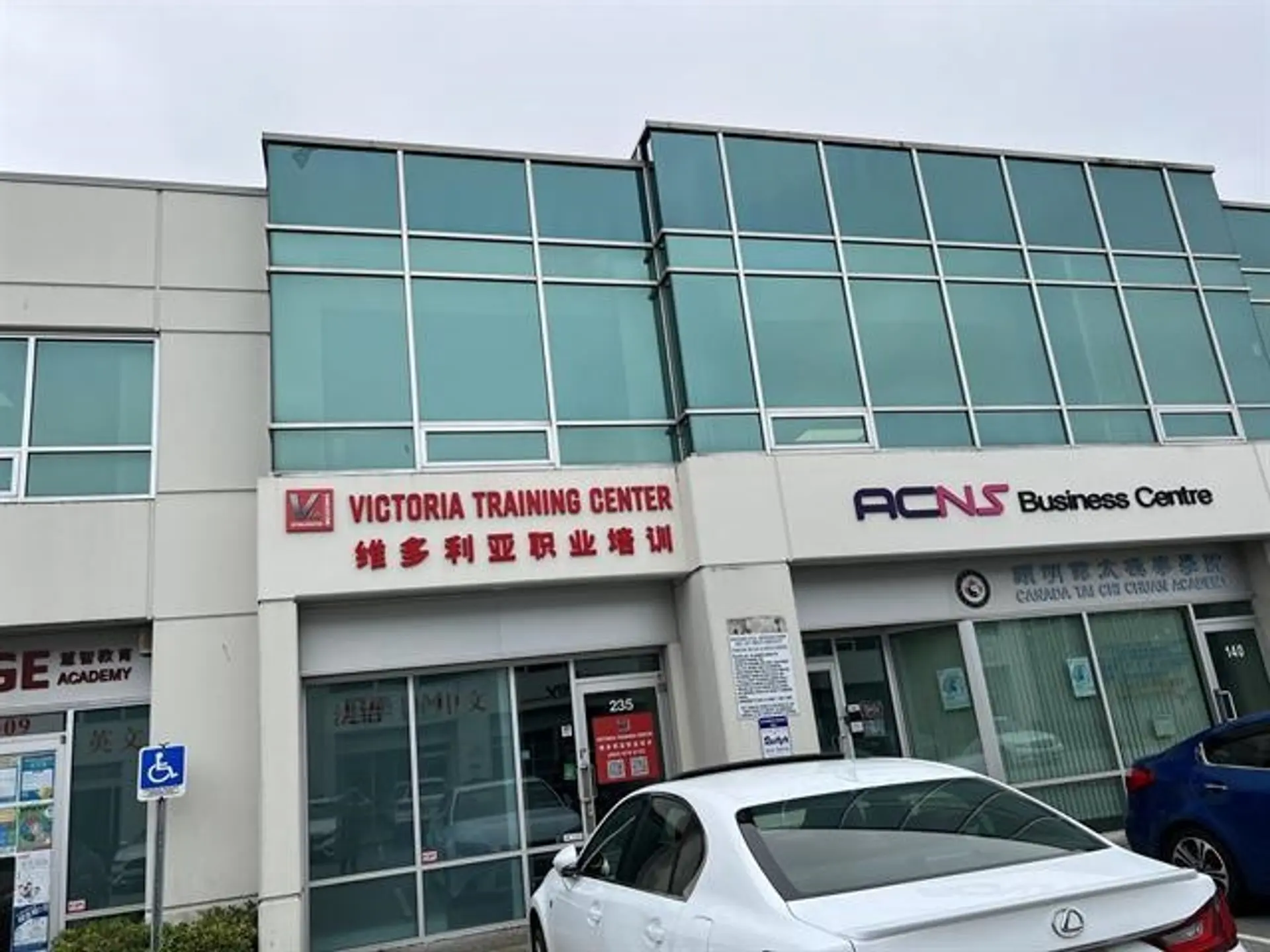 Property at #235 8833 ODLIN CRESCENT, Richmond, BC