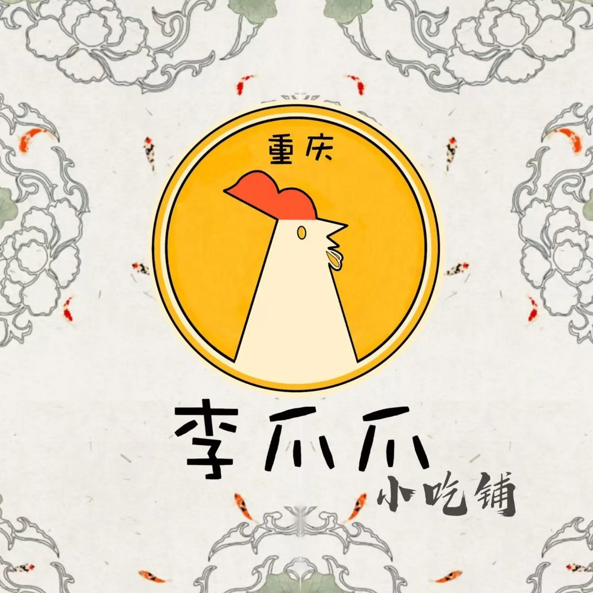 Property at [private address], Richmond, BC