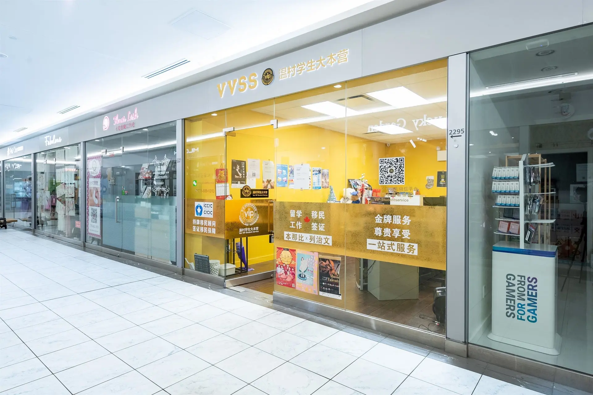 Property at #2295 4000 NO. 3 ROAD, Richmond, BC