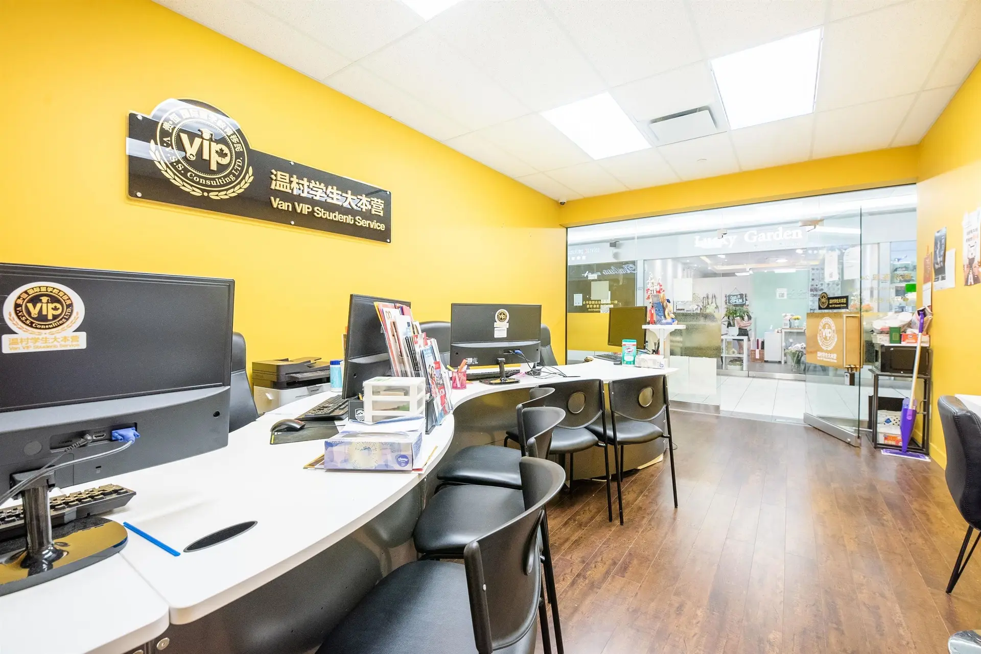 Property at #2295 4000 NO. 3 ROAD, Richmond, BC