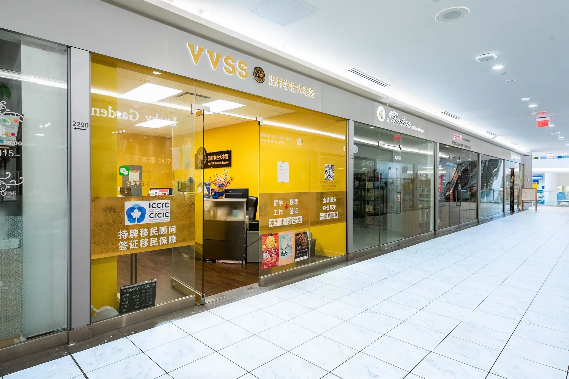 Property at #2295 4000 NO. 3 ROAD, Richmond, BC