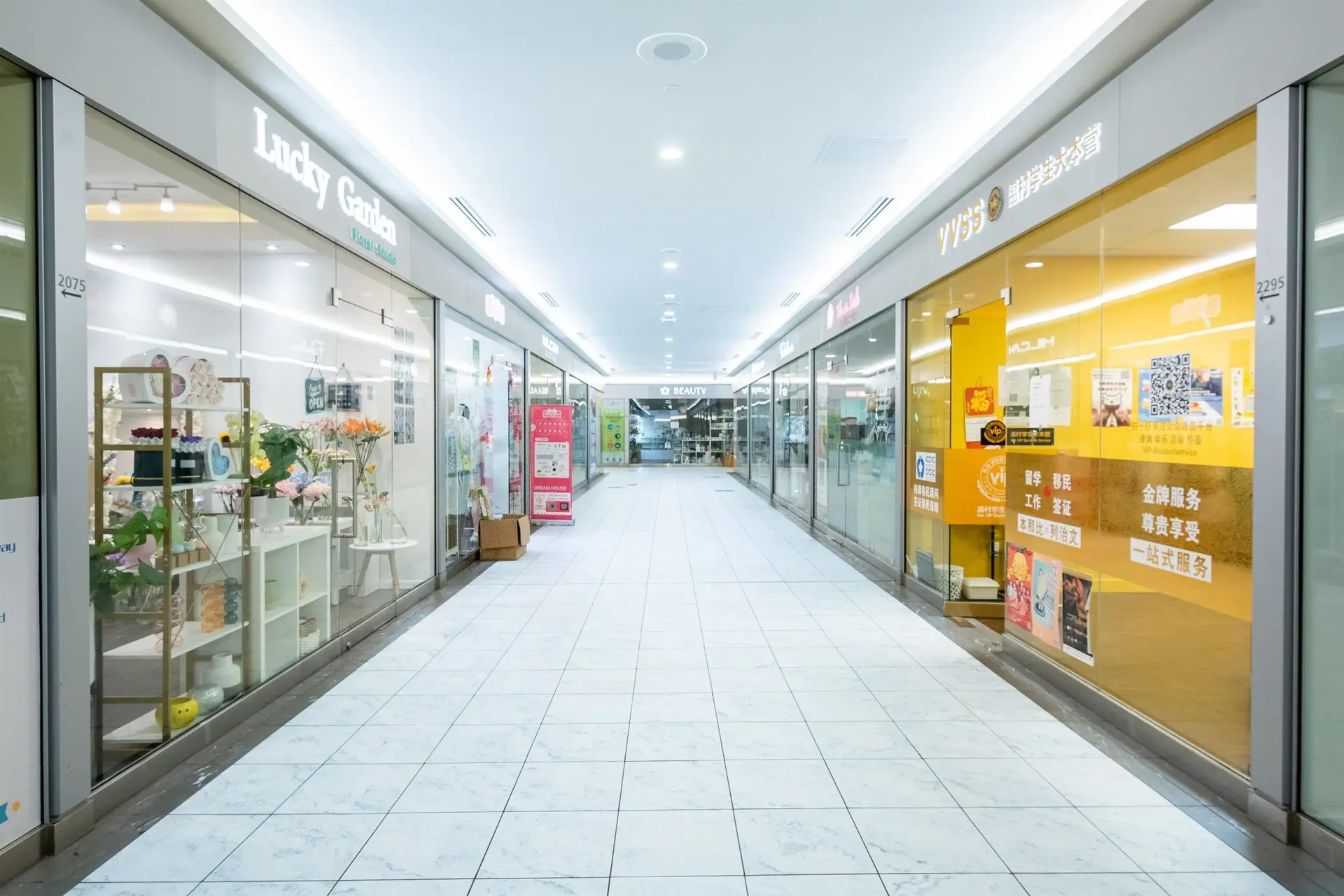 Property at #2295 4000 NO. 3 ROAD, Richmond, BC