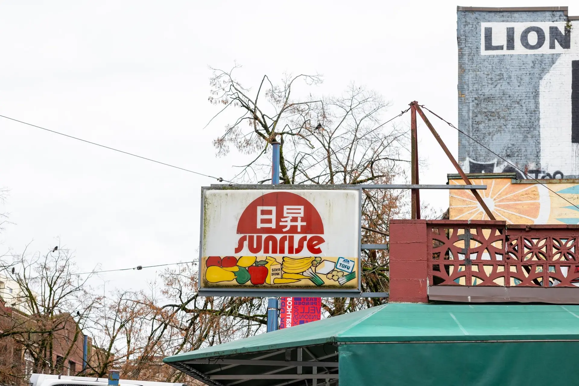 Property at 300 POWELL STREET, Vancouver, BC