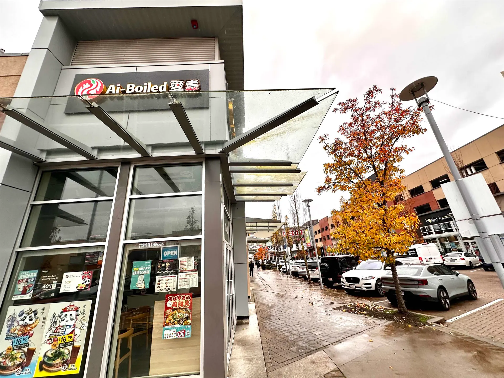 Property at #1440 4771 MCCLELLAND AVENUE, Richmond, BC