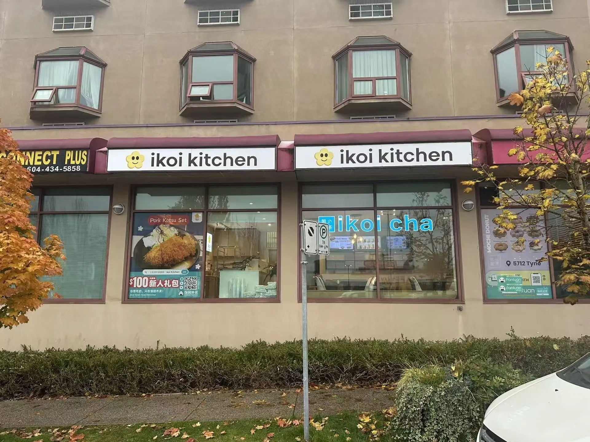 Property at 5712 TYNE STREET, Vancouver, BC