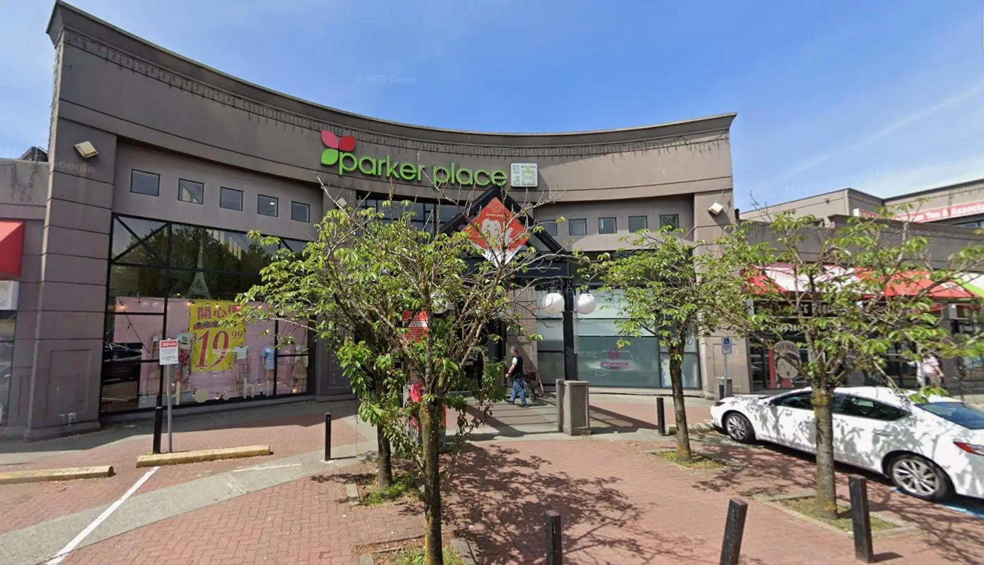 Property at [private address], Richmond, BC