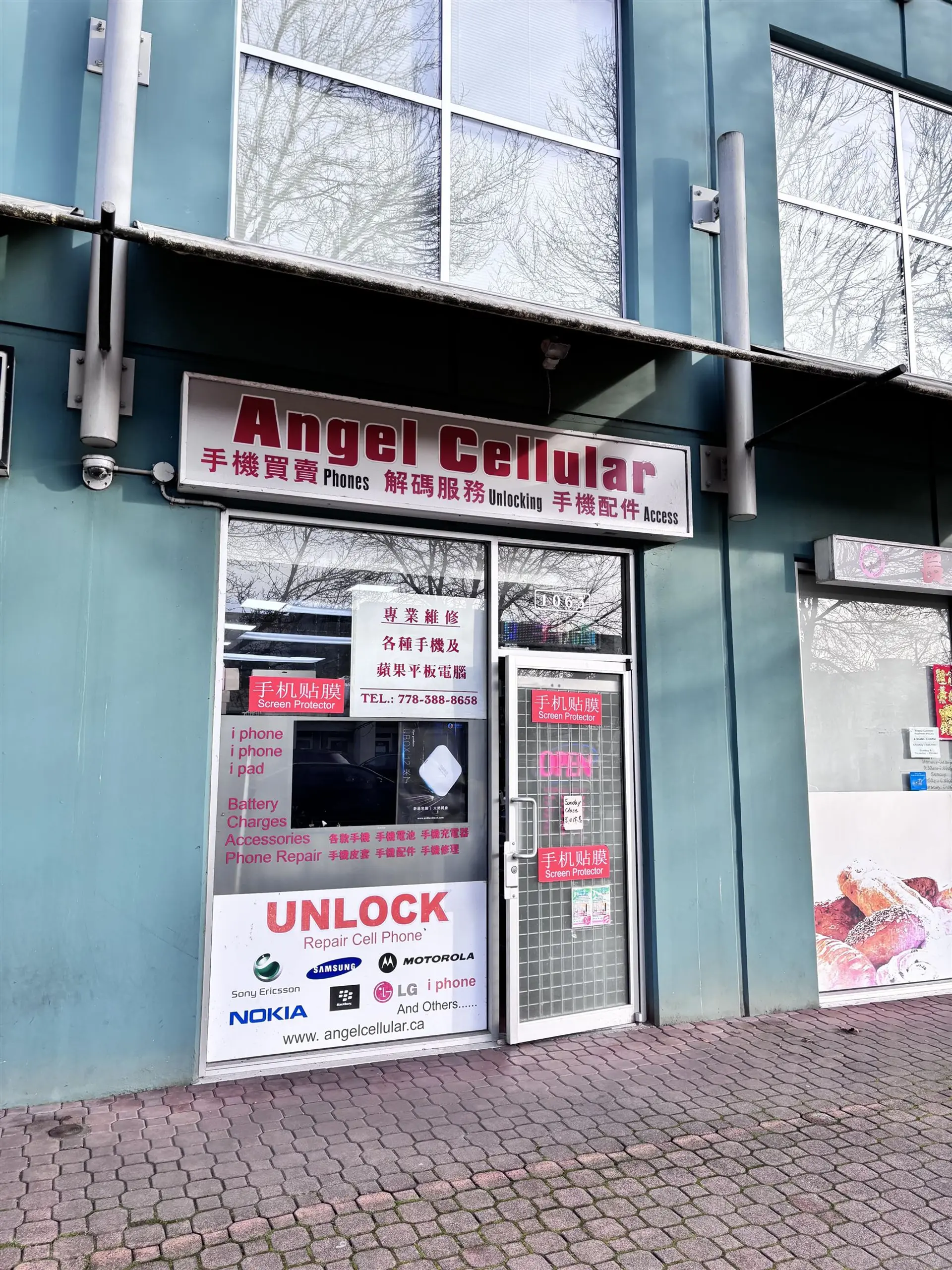 Property at #1063 8700 MCKIM WAY, Richmond, BC