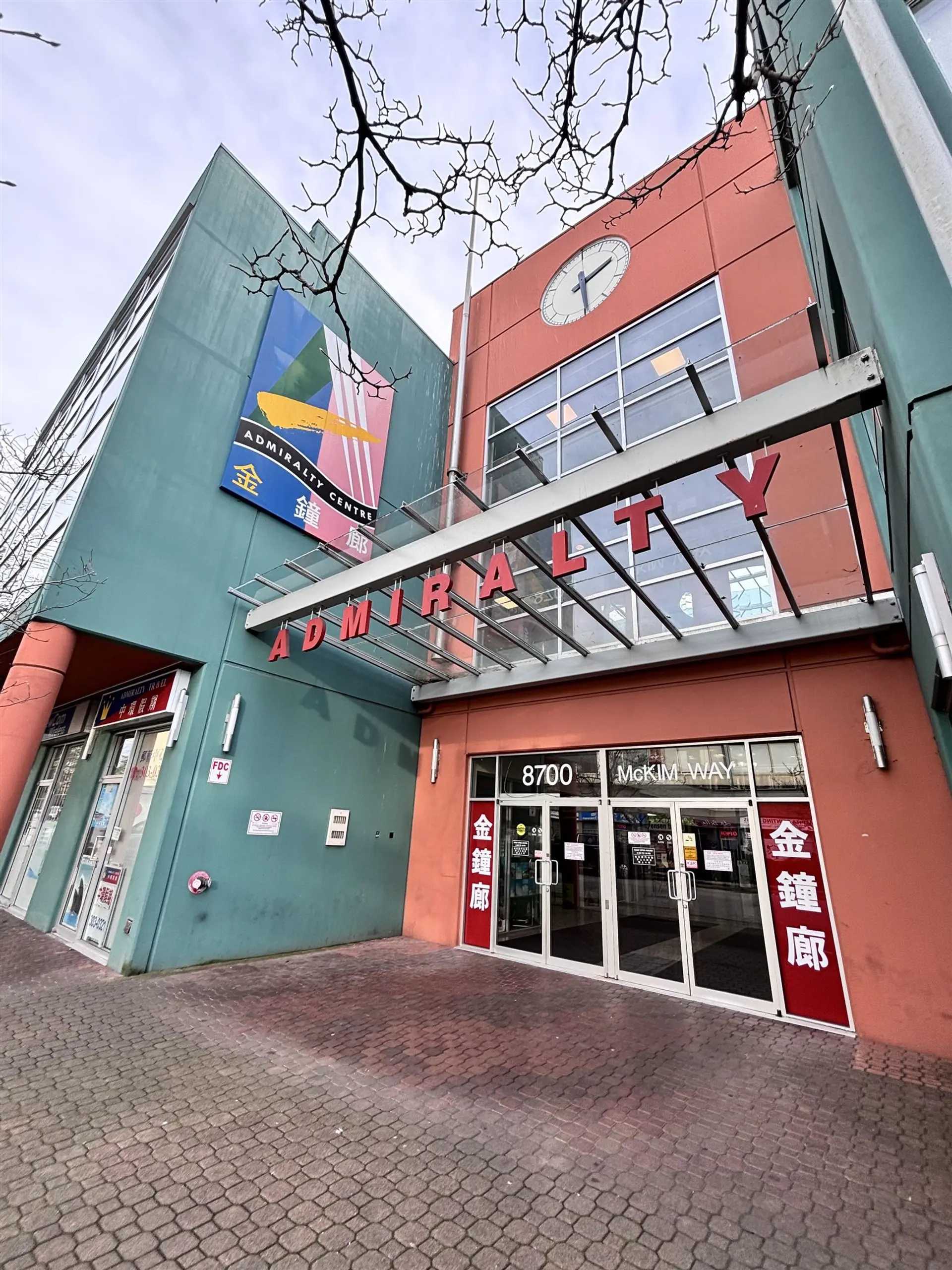 Property at #1063 8700 MCKIM WAY, Richmond, BC