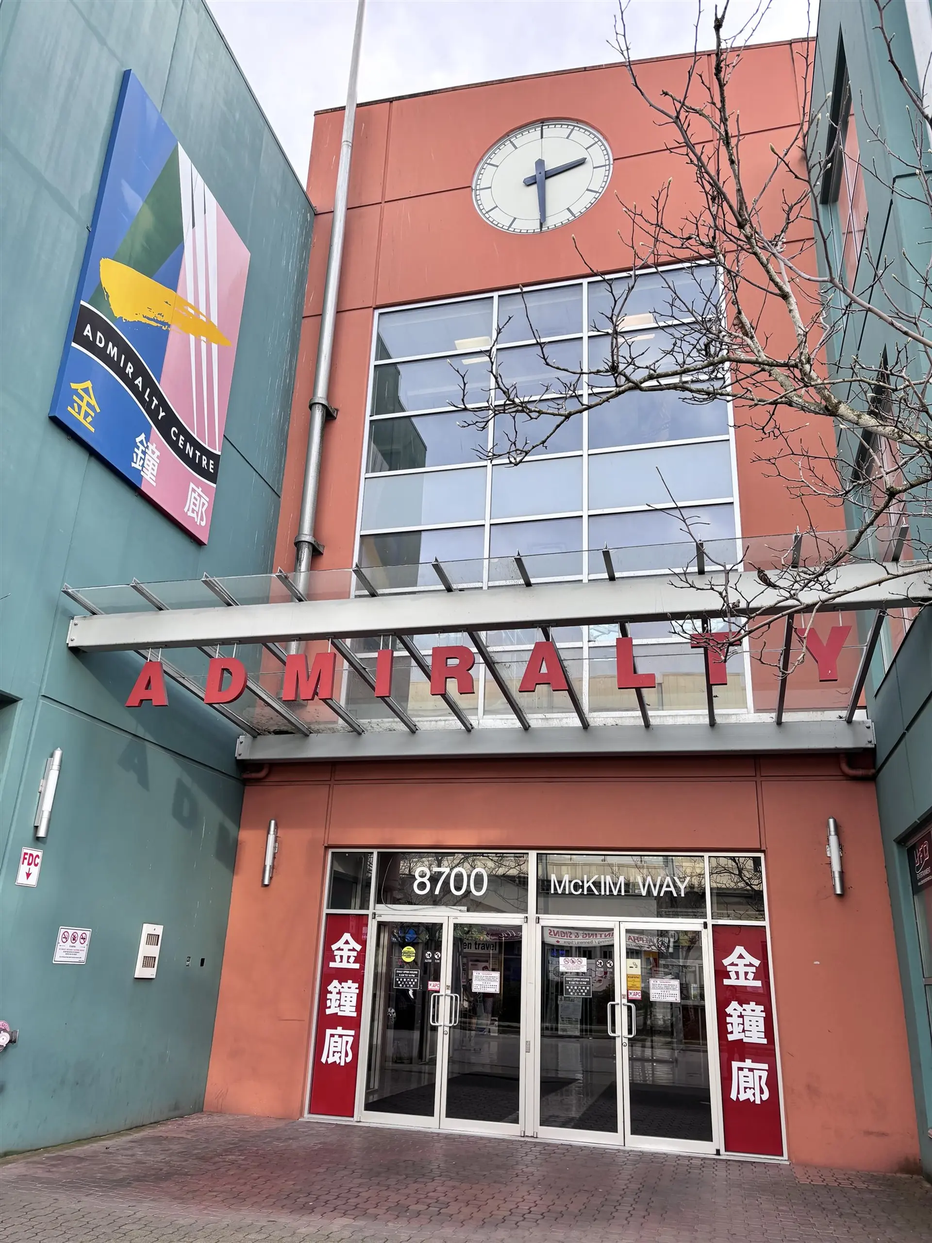 Property at #1063 8700 MCKIM WAY, Richmond, BC