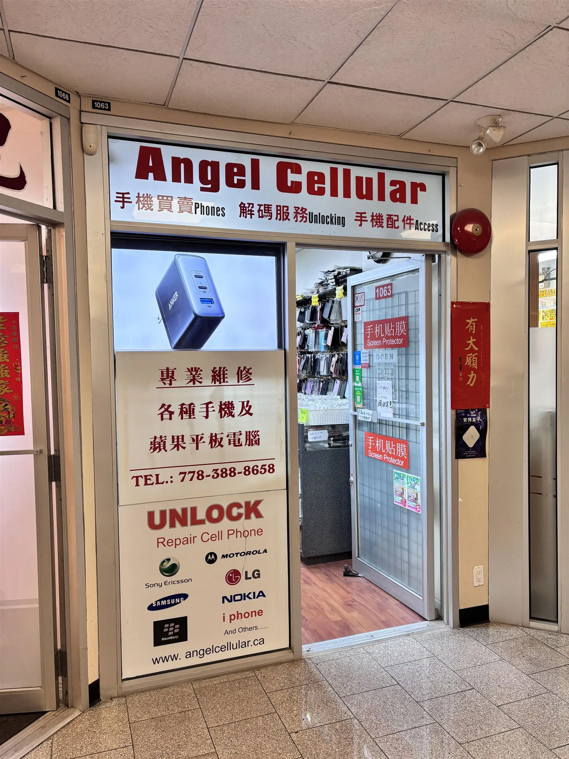 Property at #1063 8700 MCKIM WAY, Richmond, BC