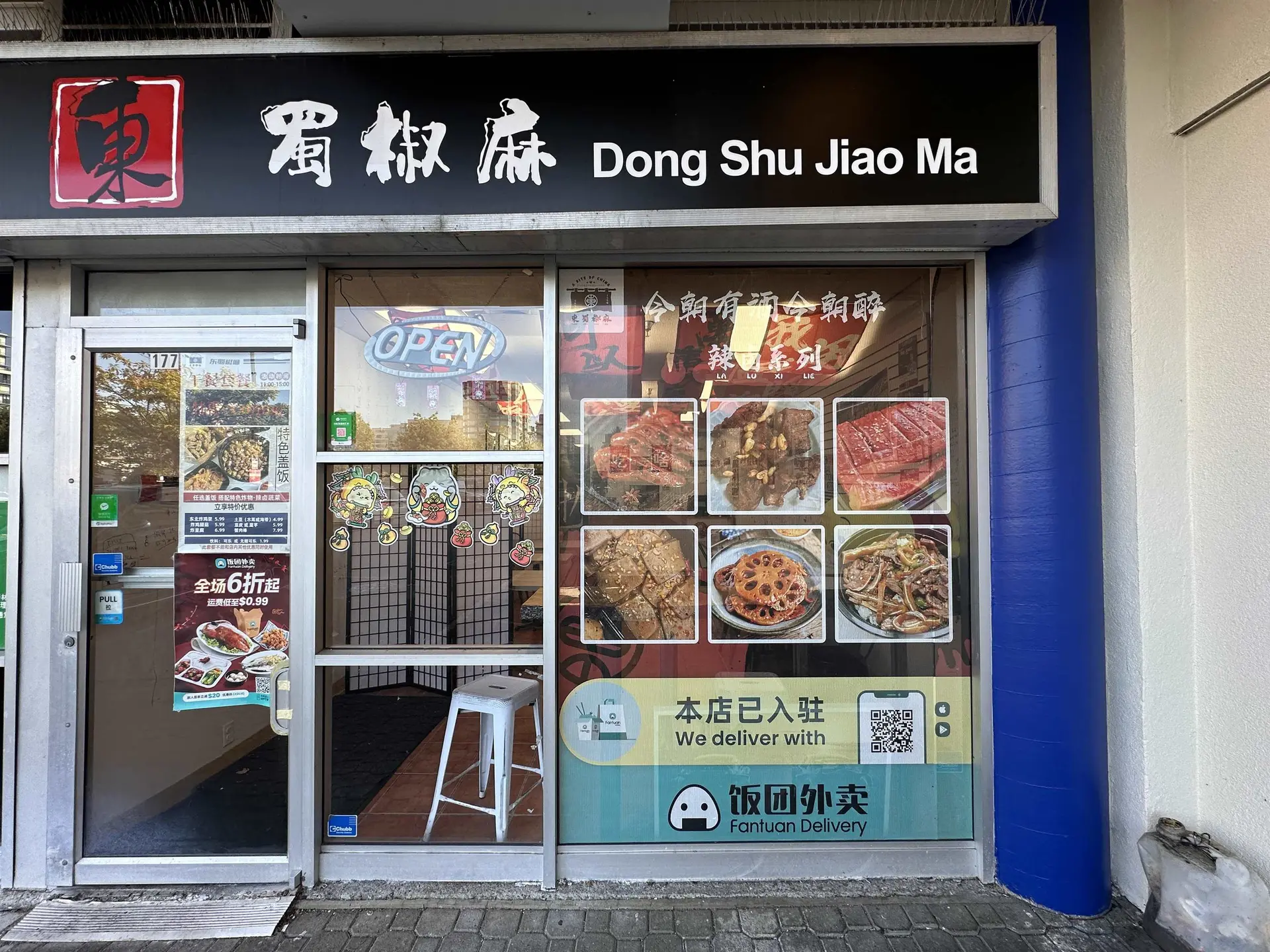 Property at #177 8171 ACKROYD ROAD, Richmond, BC