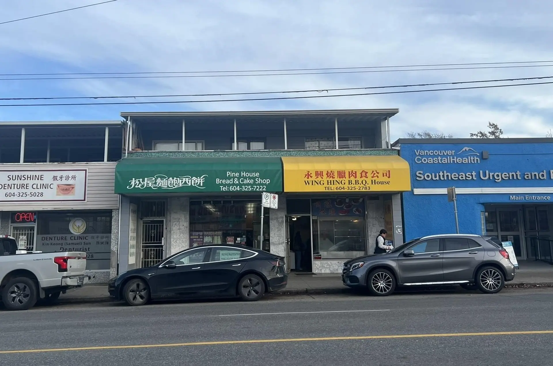 Property at 5868 VICTORIA DRIVE, Vancouver, BC