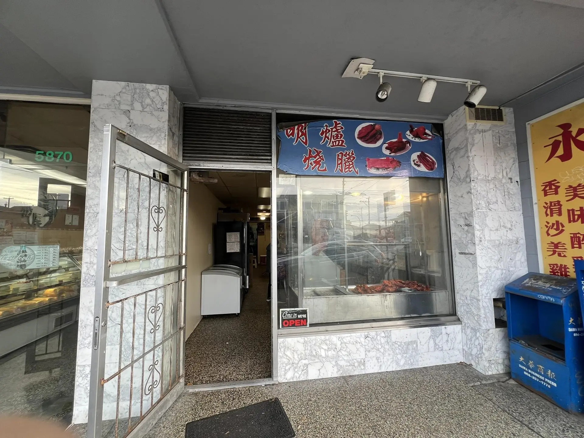 Property at 5868 VICTORIA DRIVE, Vancouver, BC