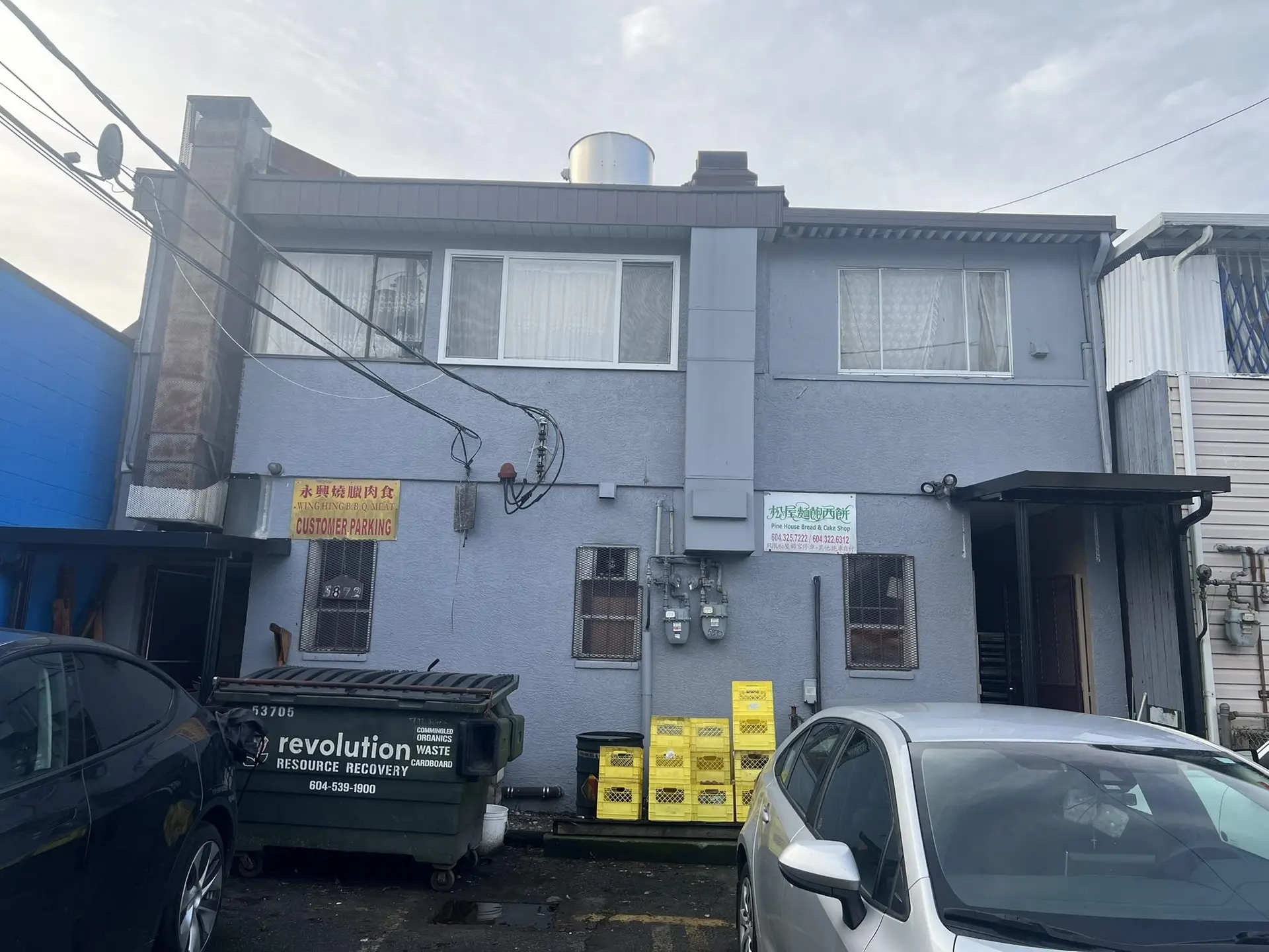 Property at 5868 VICTORIA DRIVE, Vancouver, BC