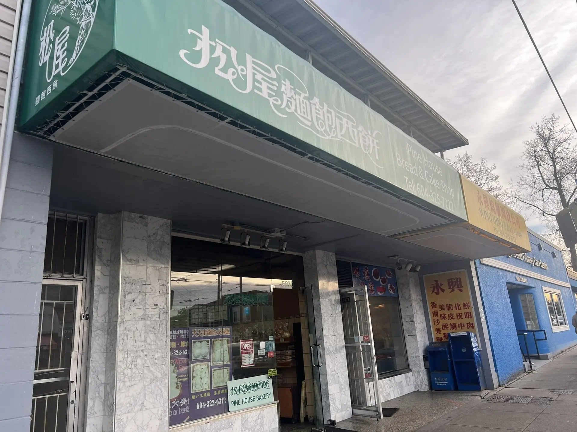 Property at 5868 VICTORIA DRIVE, Vancouver, BC