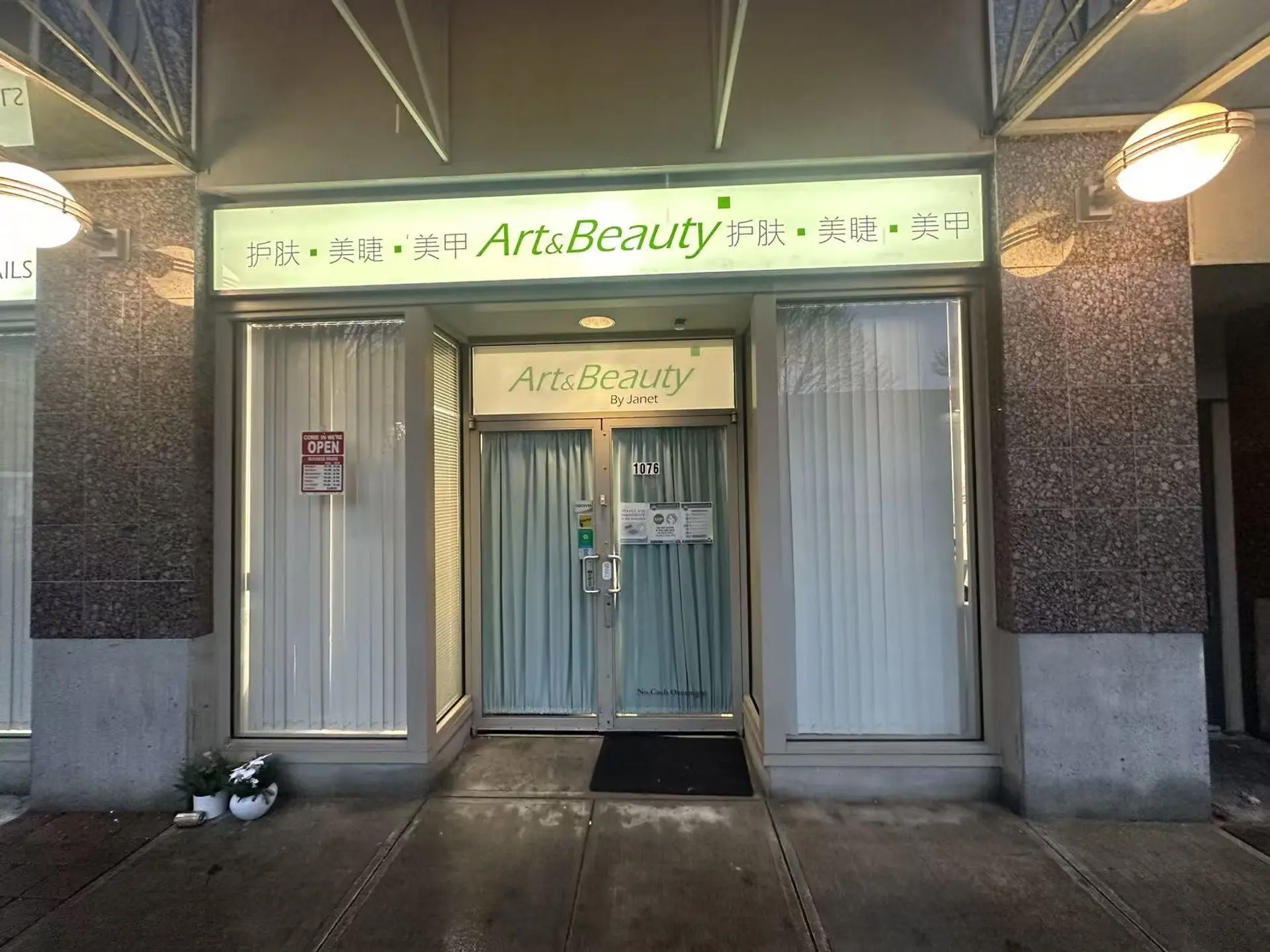 Property at #1076 8300 CAPSTAN WAY, Richmond, BC