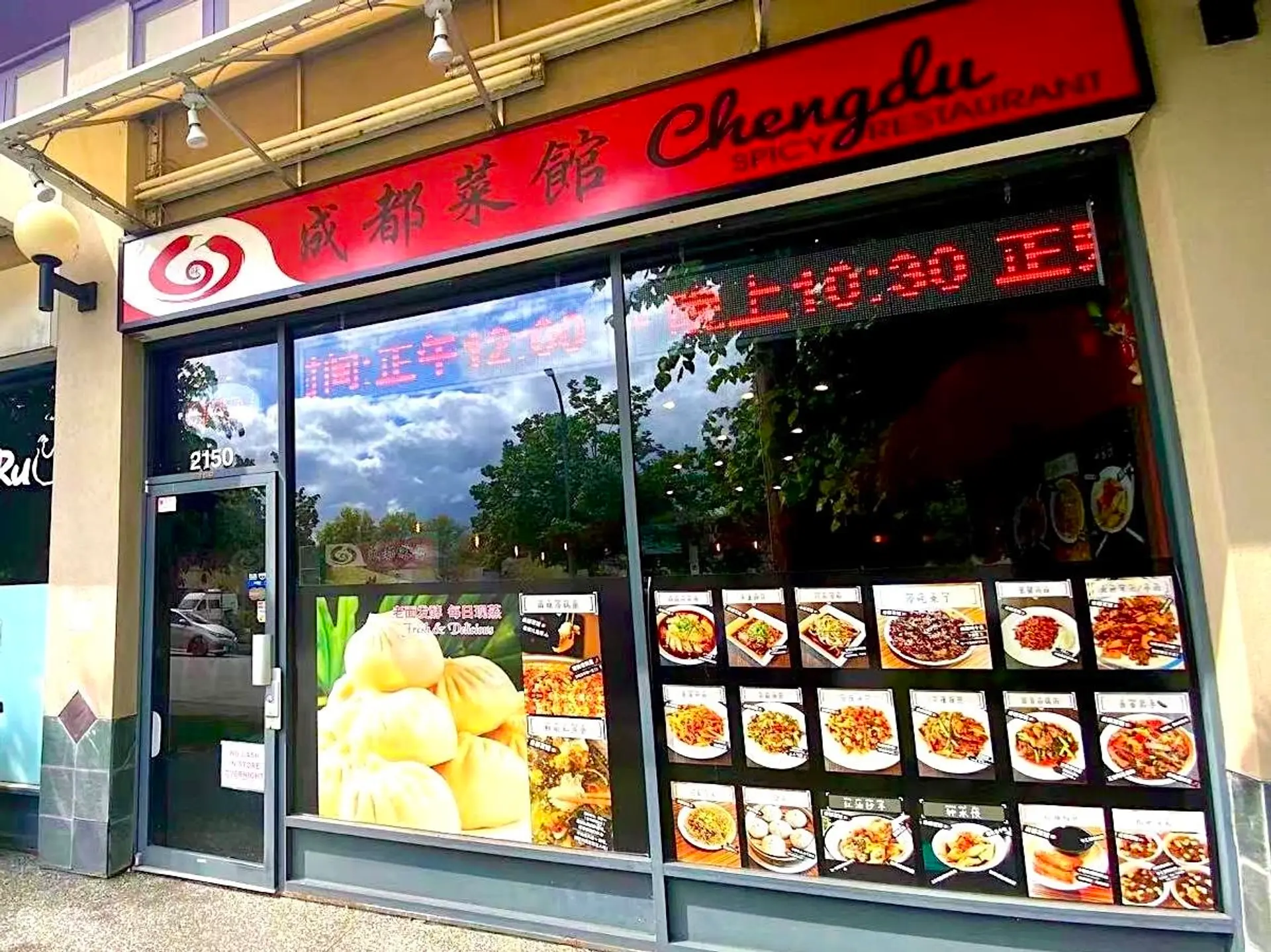 Property at #2150 8391 ALEXANDRA ROAD, Richmond, BC