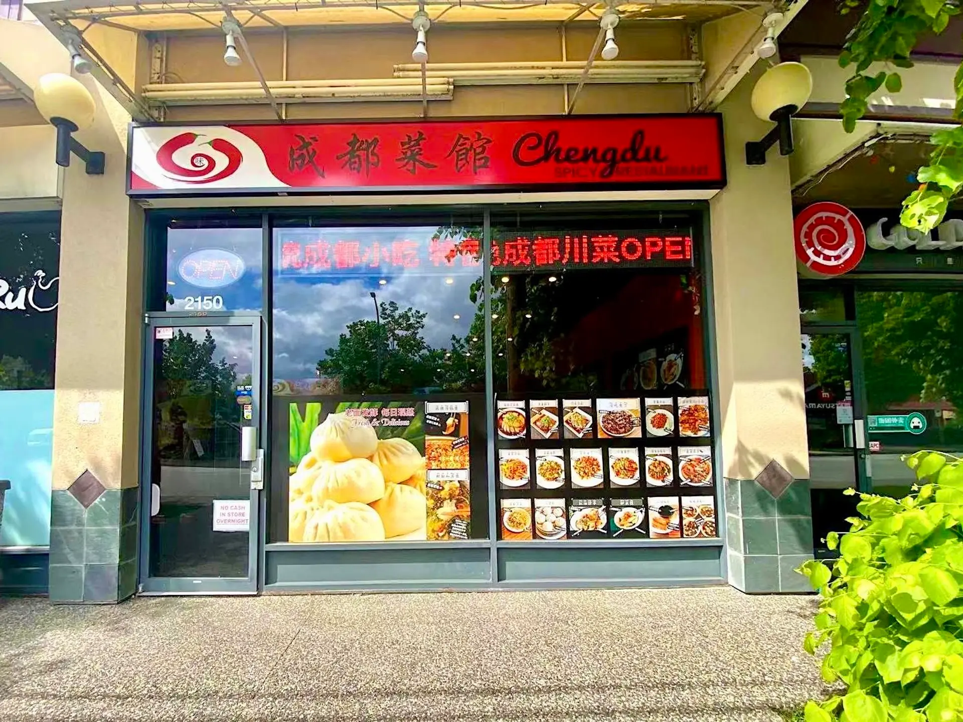 Property at #2150 8391 ALEXANDRA ROAD, Richmond, BC