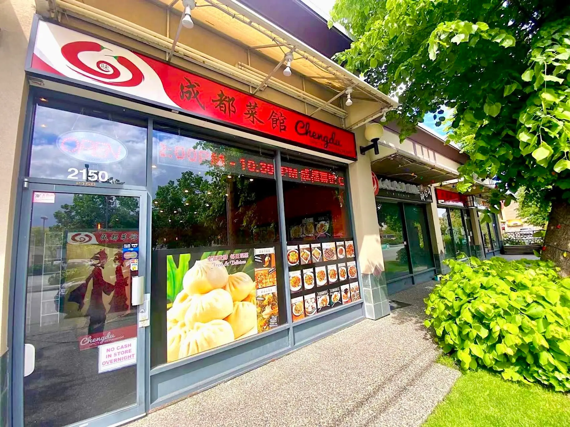 Property at #2150 8391 ALEXANDRA ROAD, Richmond, BC