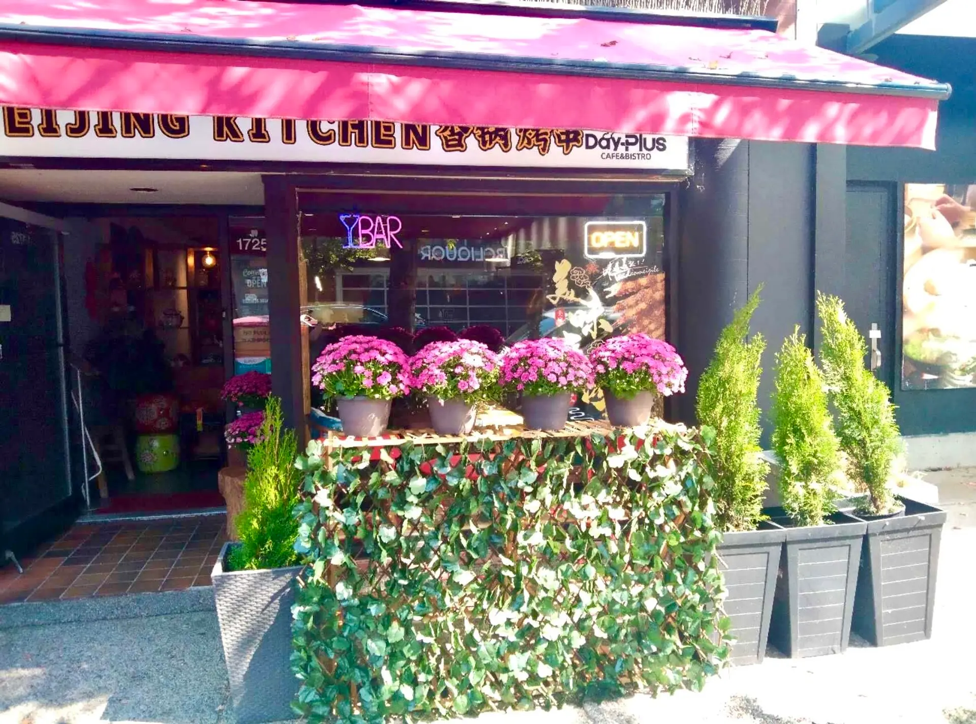 Property at #1 1725 ROBSON STREET, Vancouver, BC