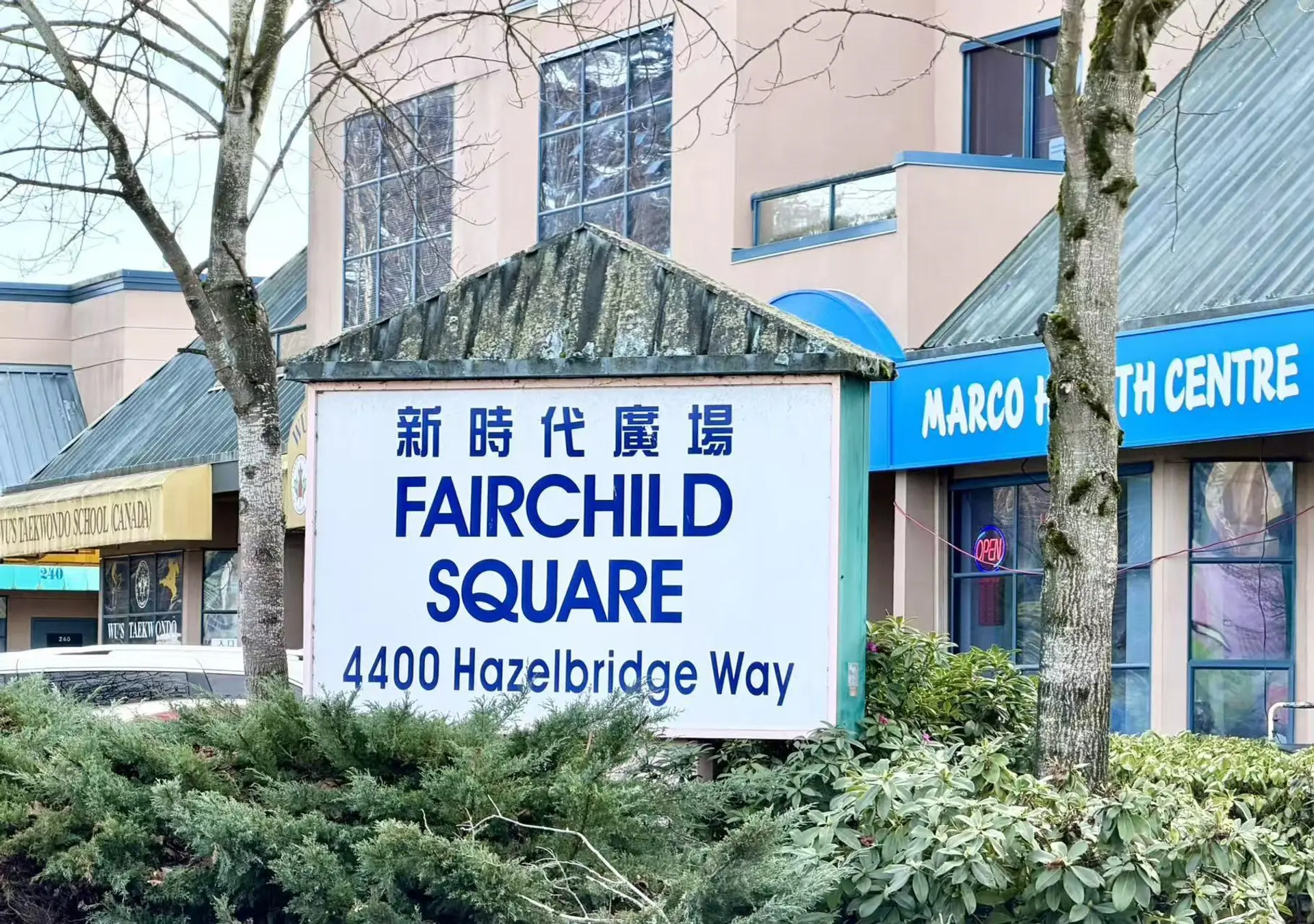 Property at #610 4400 HAZELBRIDGE WAY, Richmond, BC