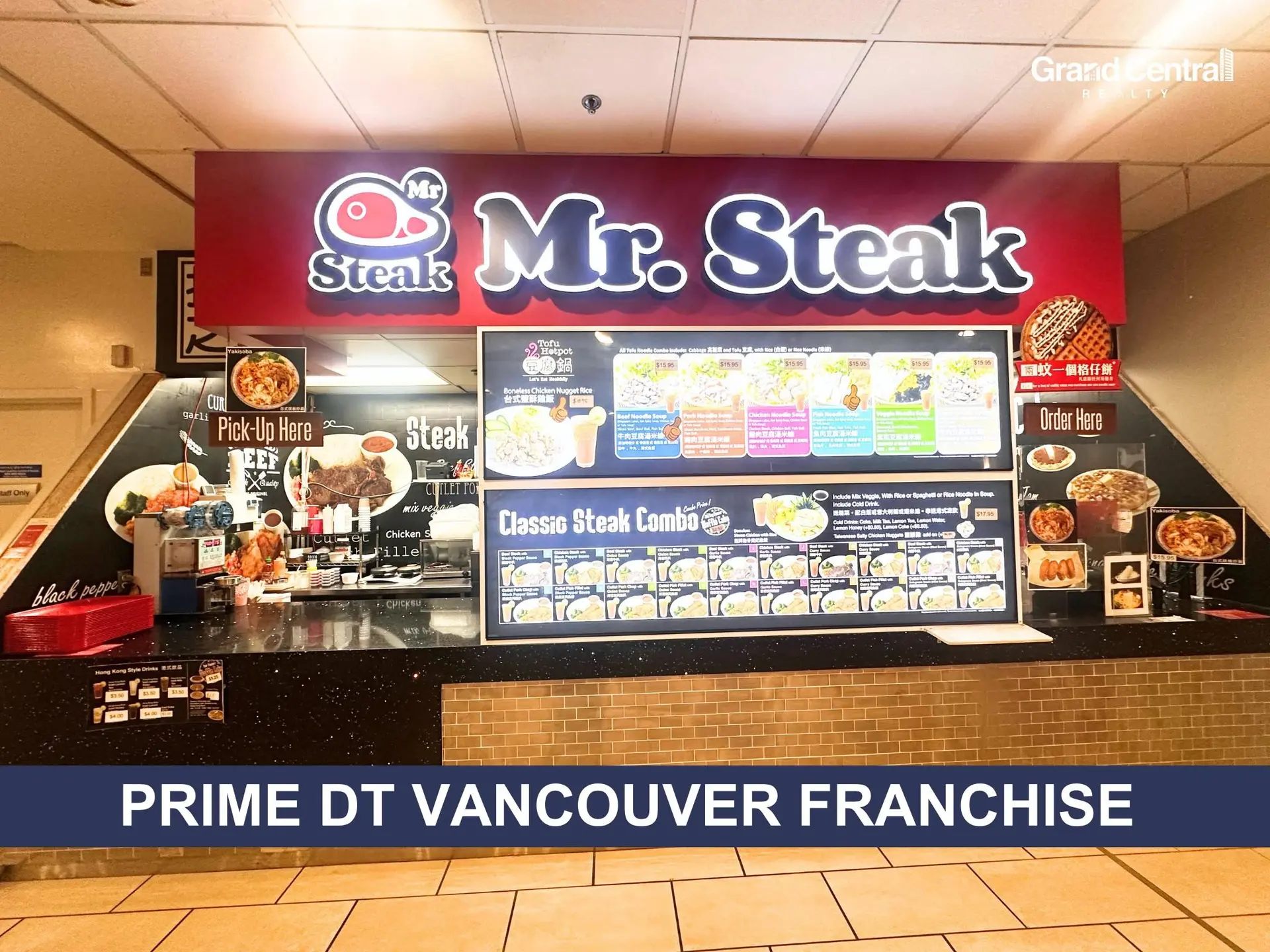 Property at #230 1055 W GEROGIA STREET, Vancouver, BC