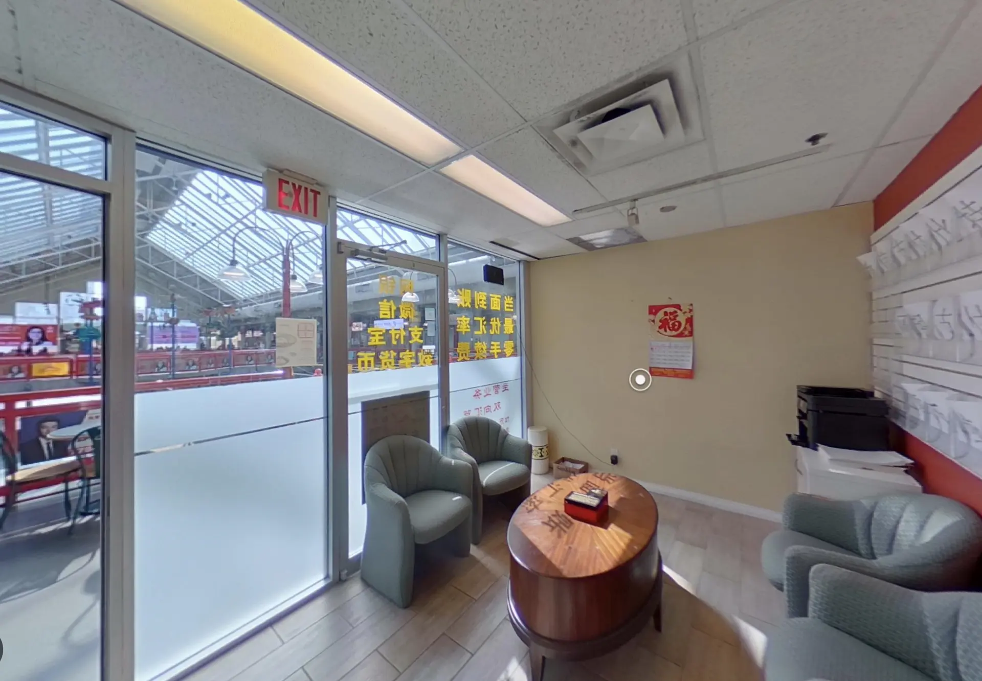 Property at #2220 8260 WESTMINSTER HIGHWAY, Richmond, BC