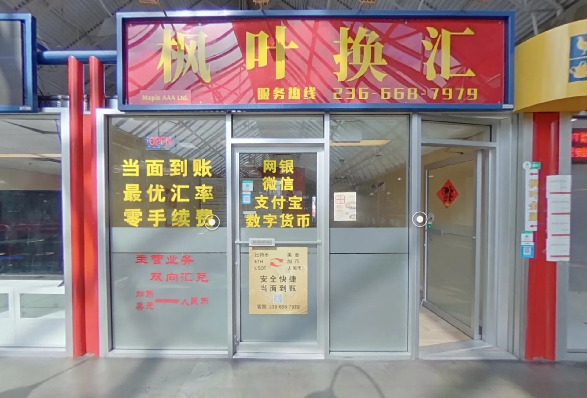 Property at #2220 8260 WESTMINSTER HIGHWAY, Richmond, BC