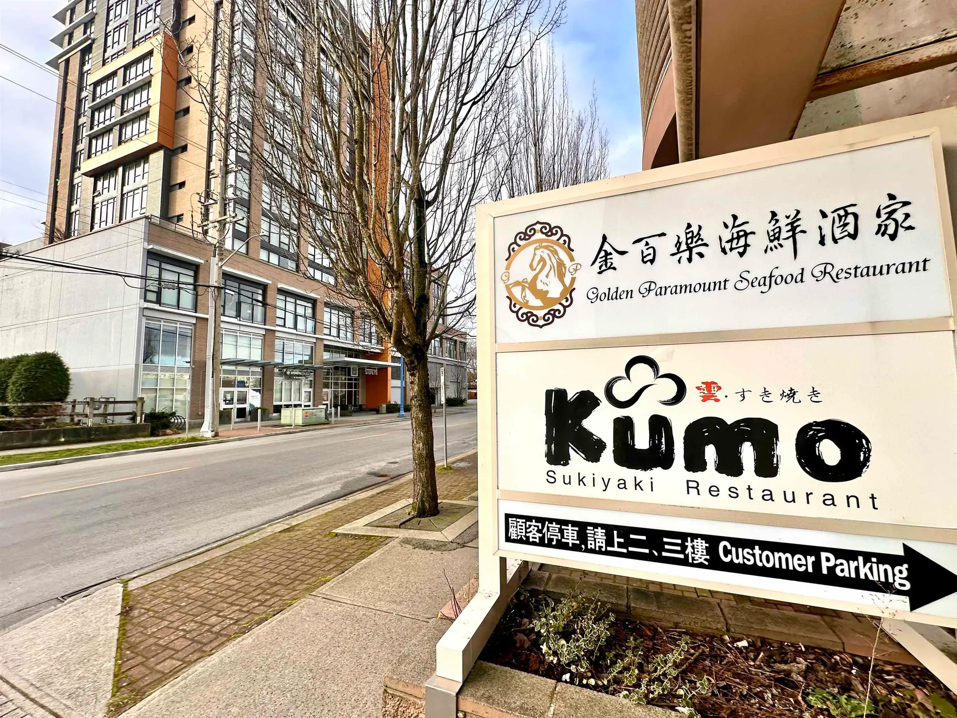 Property at #180 8111 ANDERSON ROAD, Richmond, BC