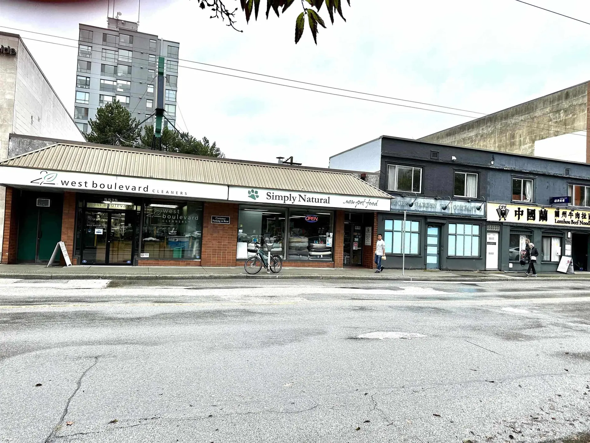 Property at 5555 & 5565 WEST BOULEVARD, Vancouver, BC