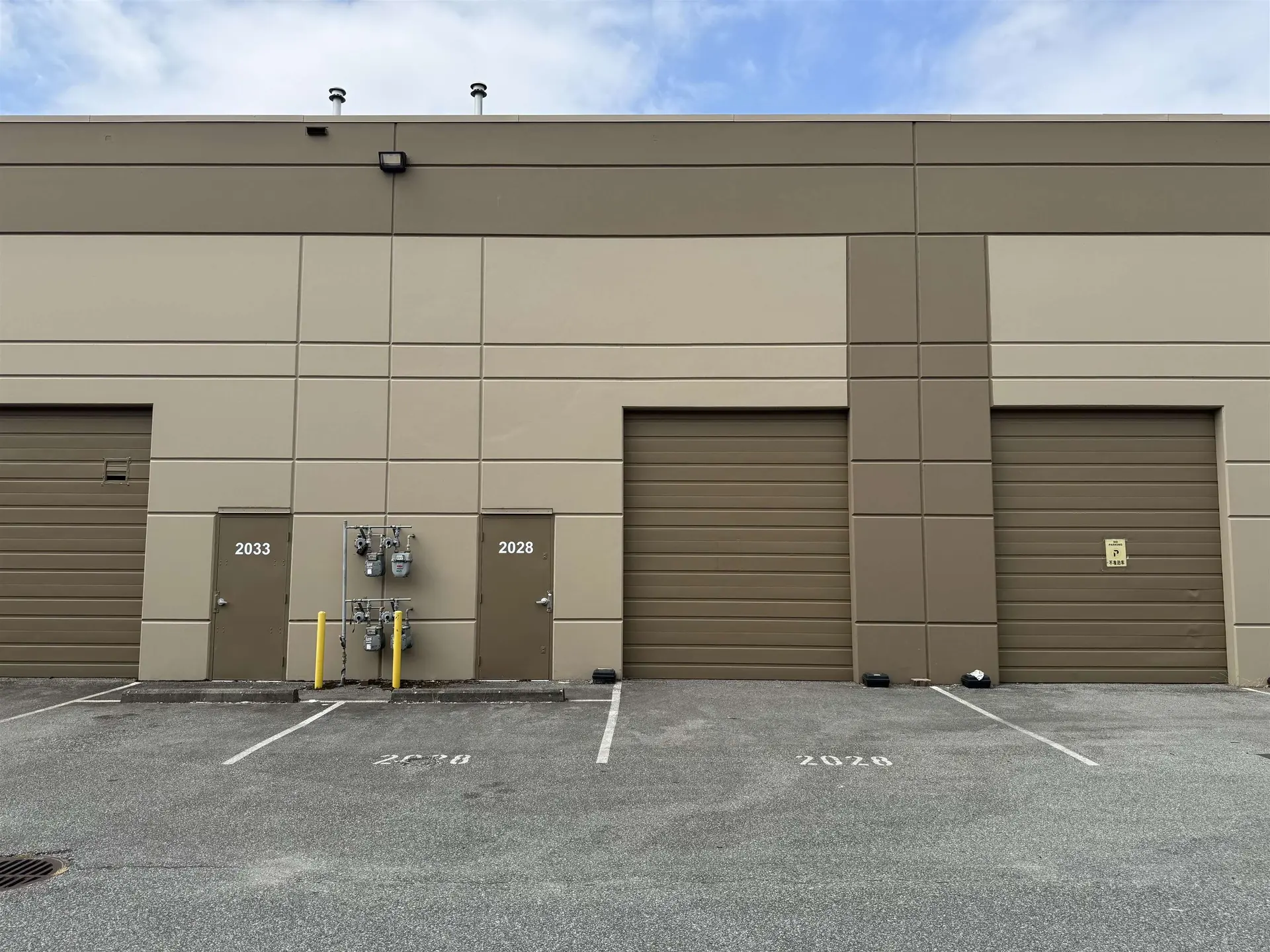 Property at #2028 2560 SHELL ROAD, Richmond, BC