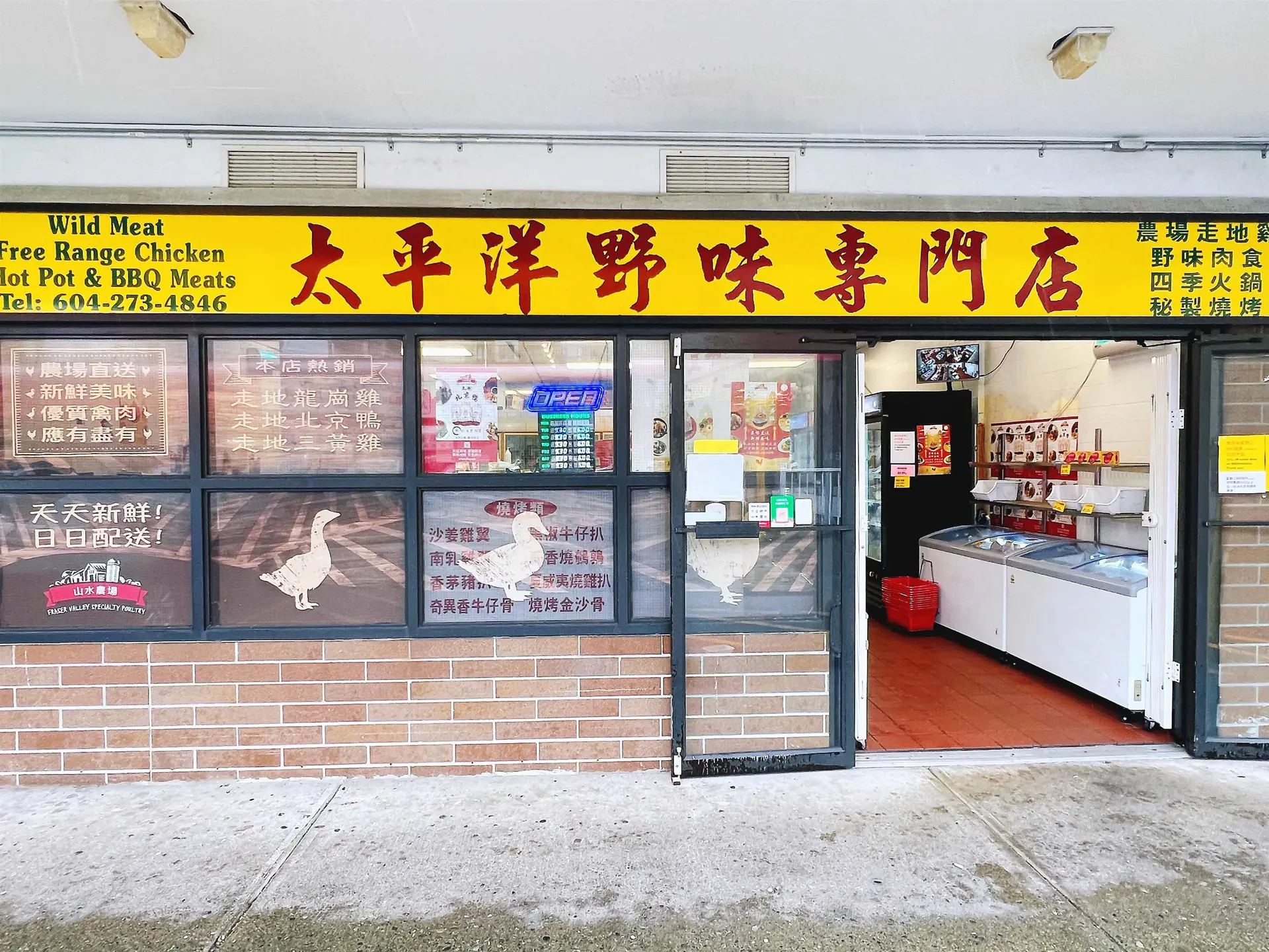 Property at #130 8211 WESTMINSTER HIGHWAY, Richmond, BC