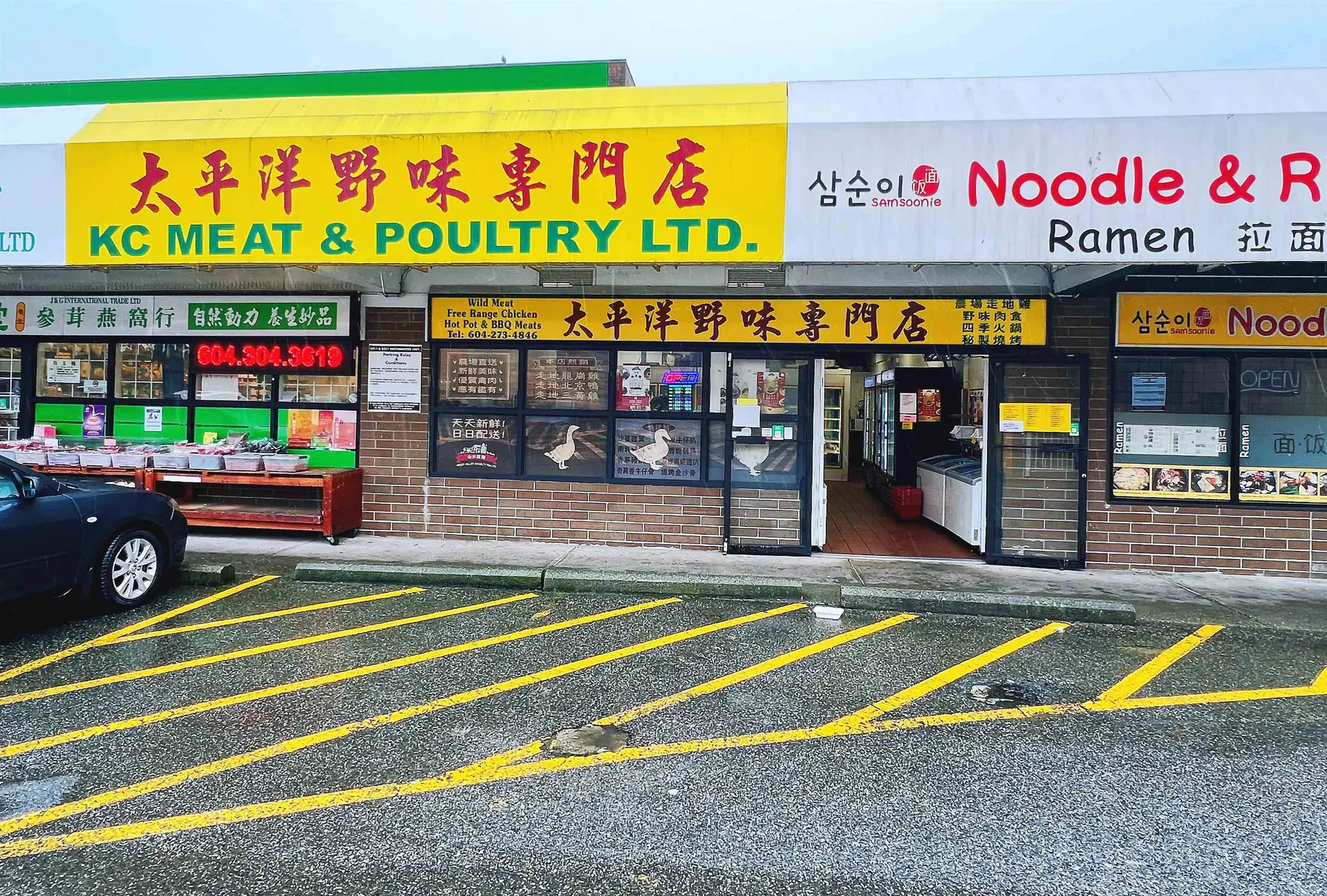 Property at #130 8211 WESTMINSTER HIGHWAY, Richmond, BC