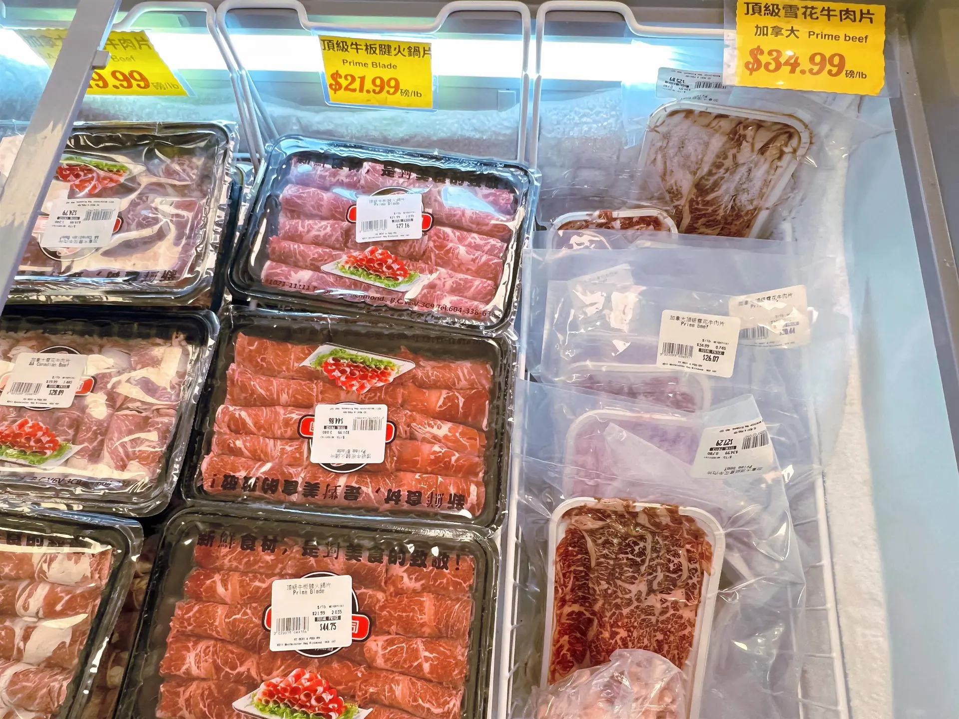 Property at #130 8211 WESTMINSTER HIGHWAY, Richmond, BC