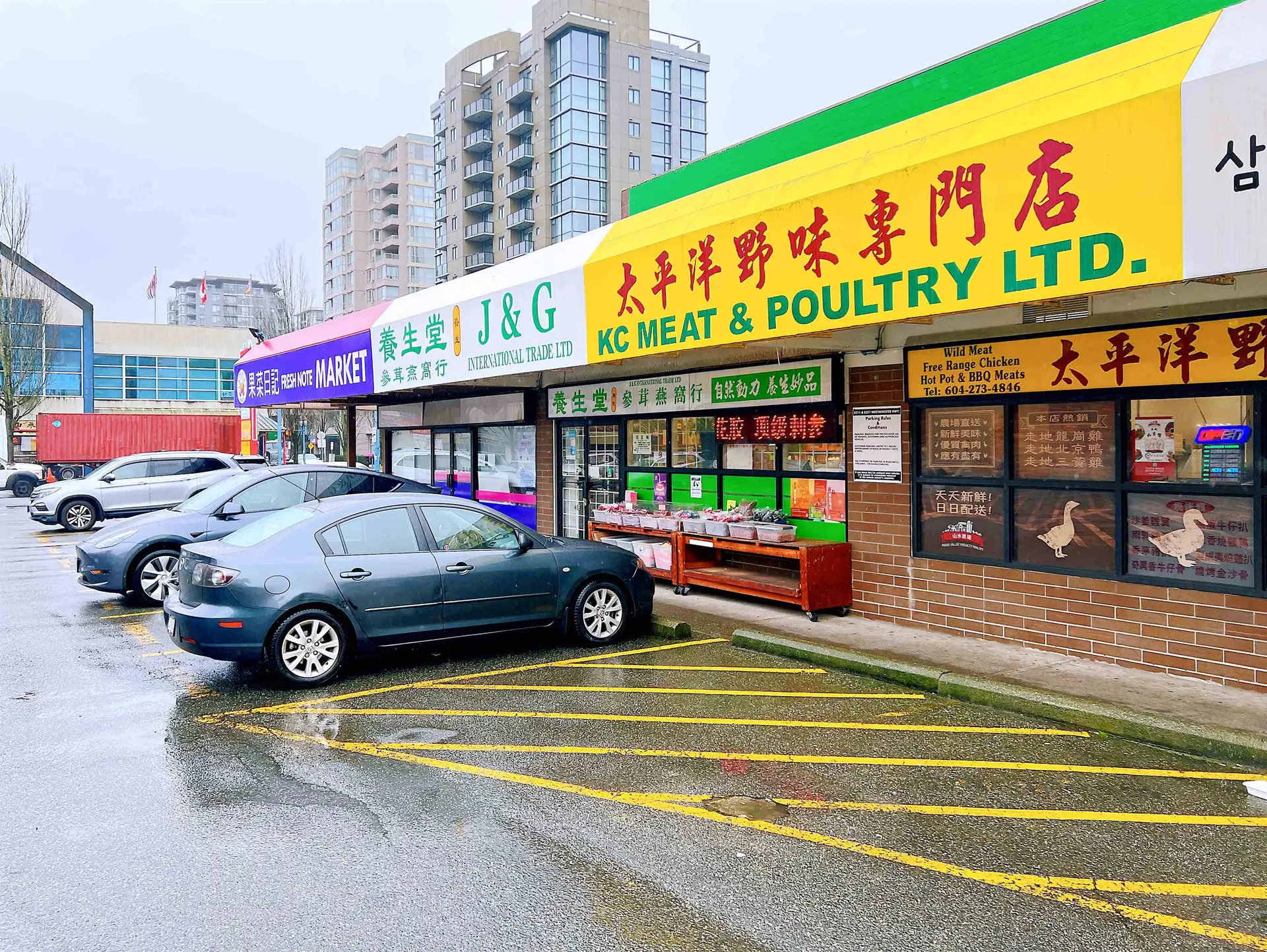 Property at #130 8211 WESTMINSTER HIGHWAY, Richmond, BC