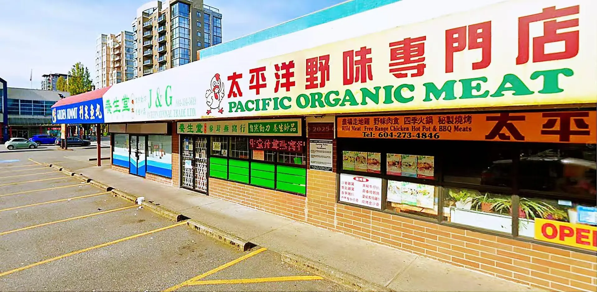 Property at #130 8211 WESTMINSTER HIGHWAY, Richmond, BC