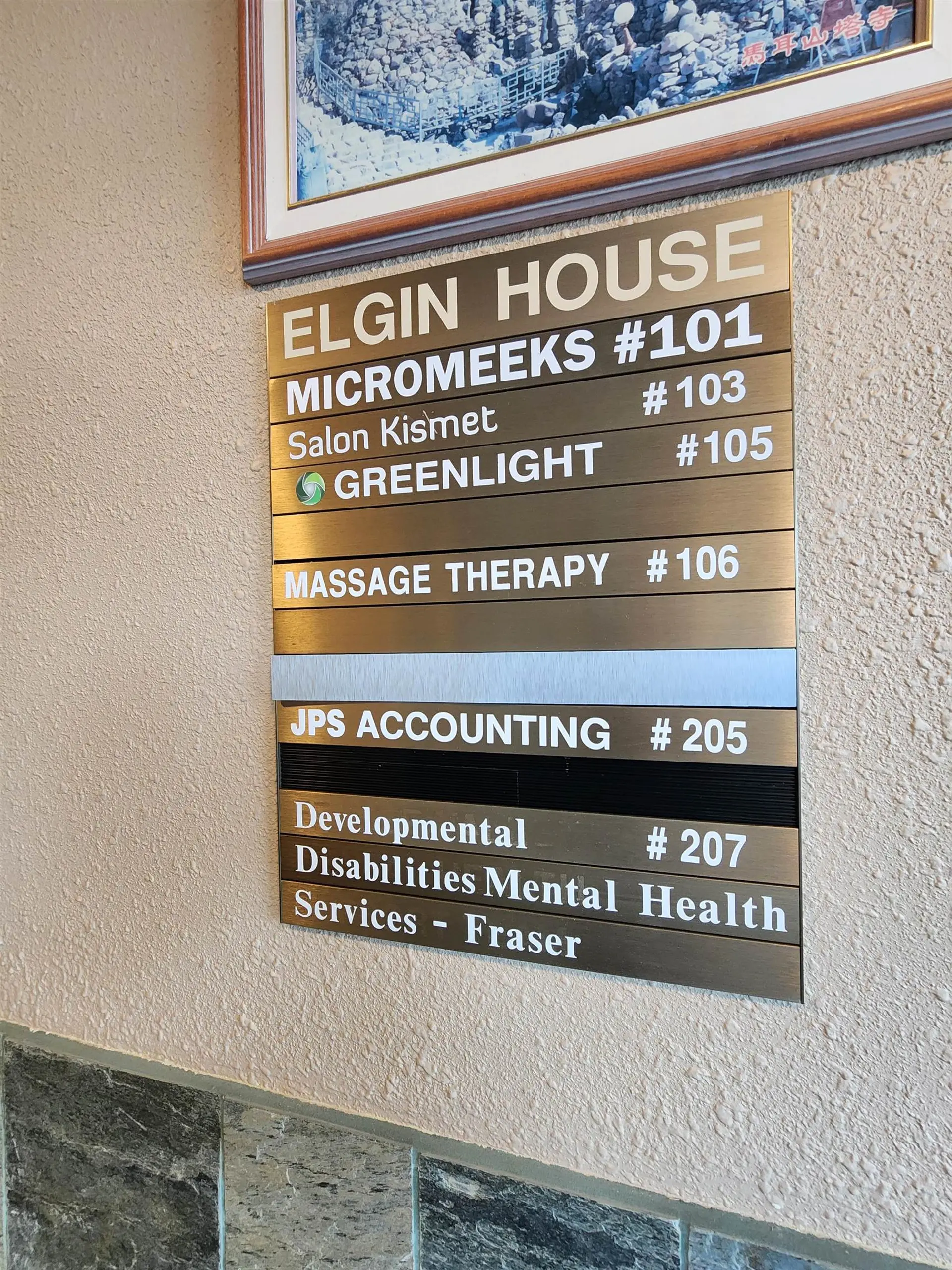 Property at #206 2248 ELGIN AVENUE, Port Coquitlam, BC