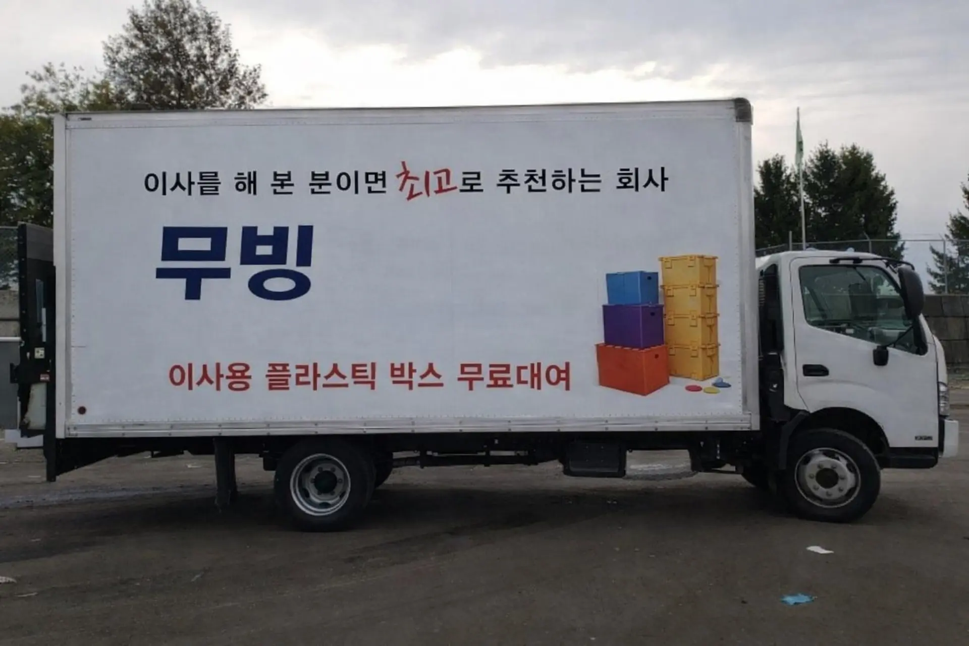 Property at 1427 KING ALBERT AVENUE, Coquitlam, BC