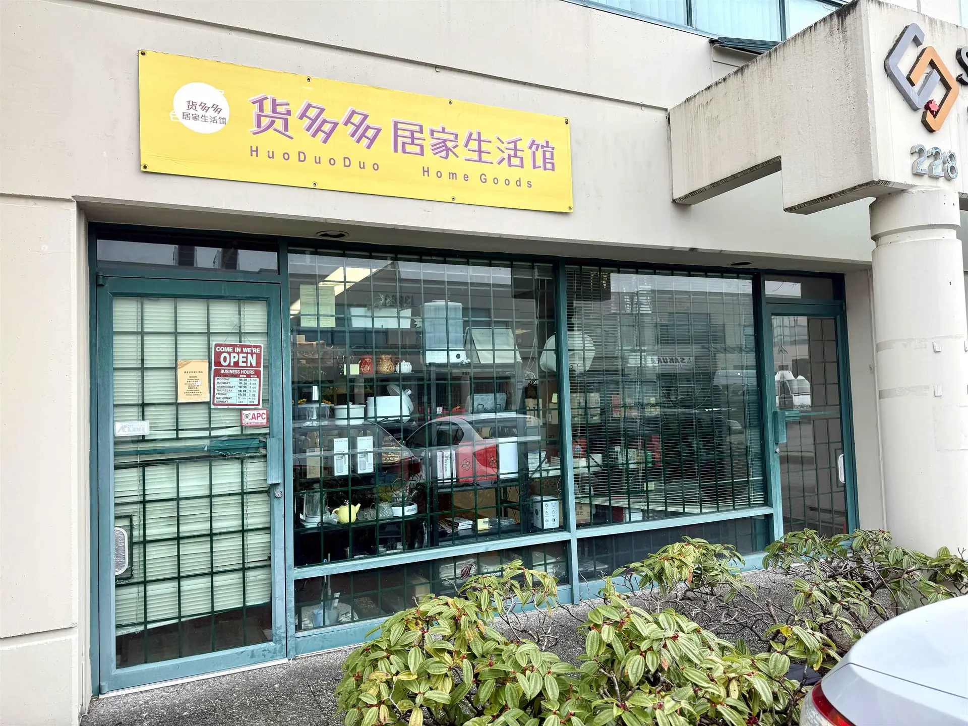 Property at #228 13986 CAMBIE ROAD, Richmond, BC