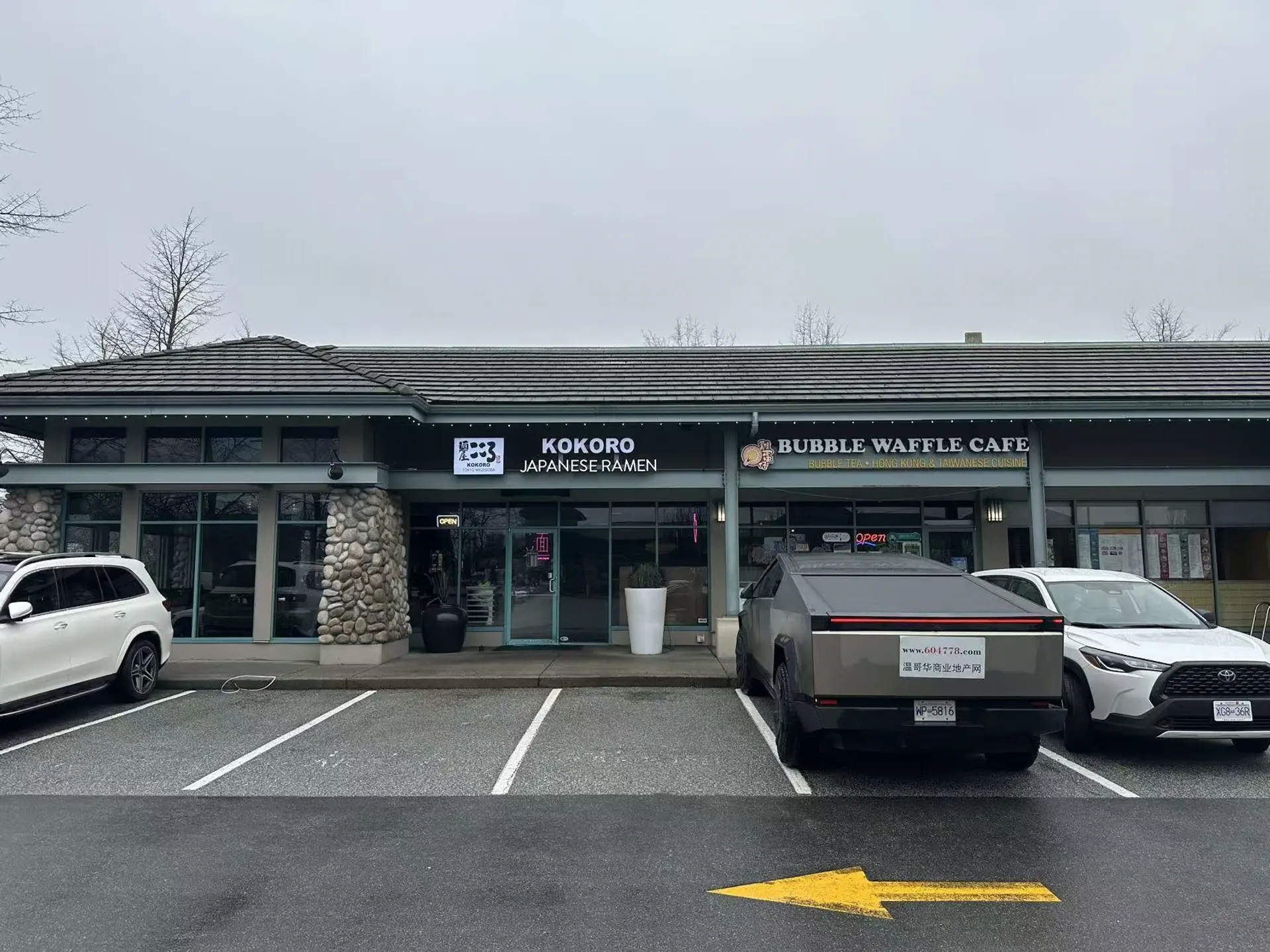 Property at #1020 11660 STEVESTON HIGHWAY, Richmond, BC