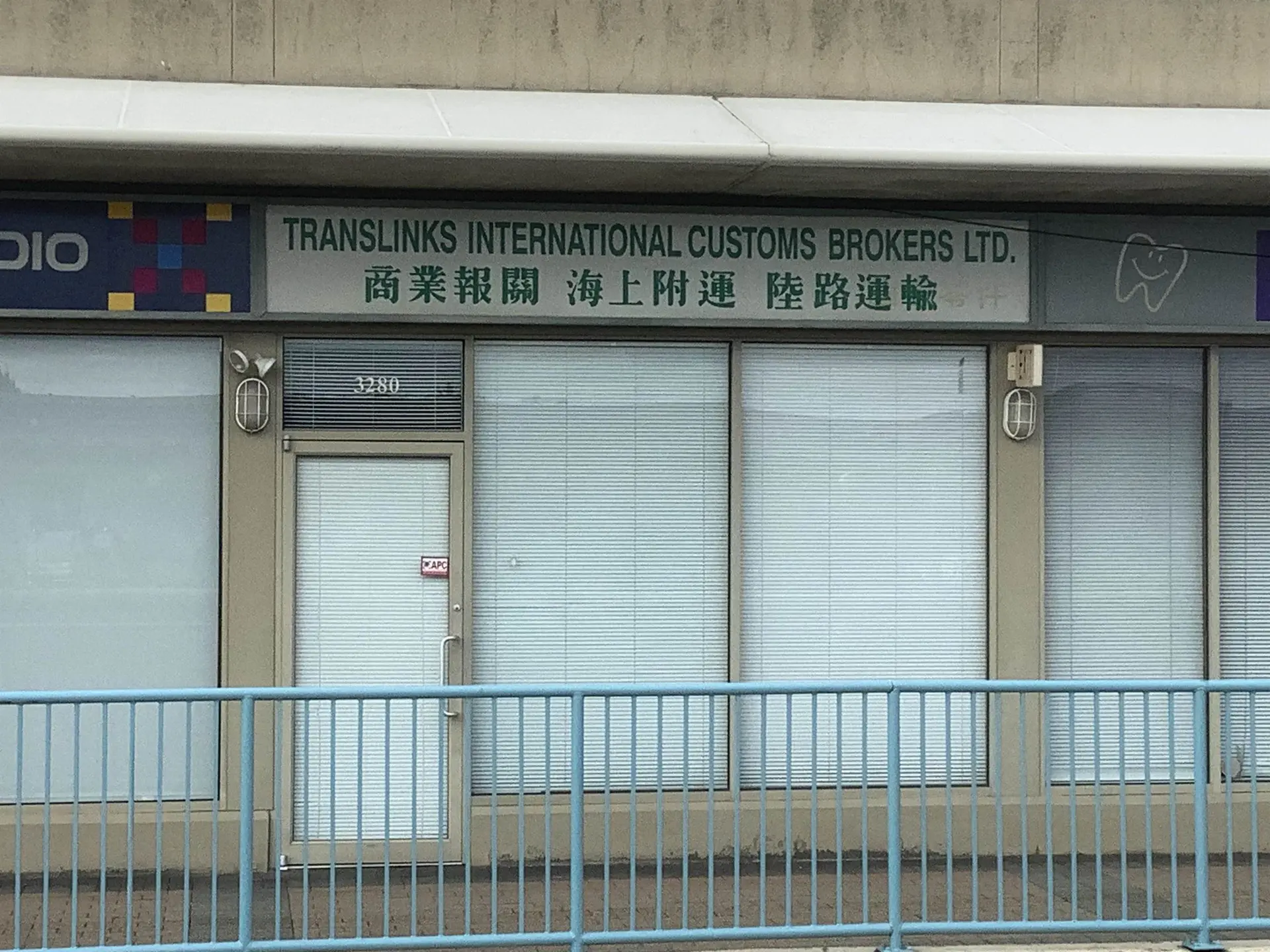 Property at #3280 8888 ODLIN CRESCENT, Richmond, BC