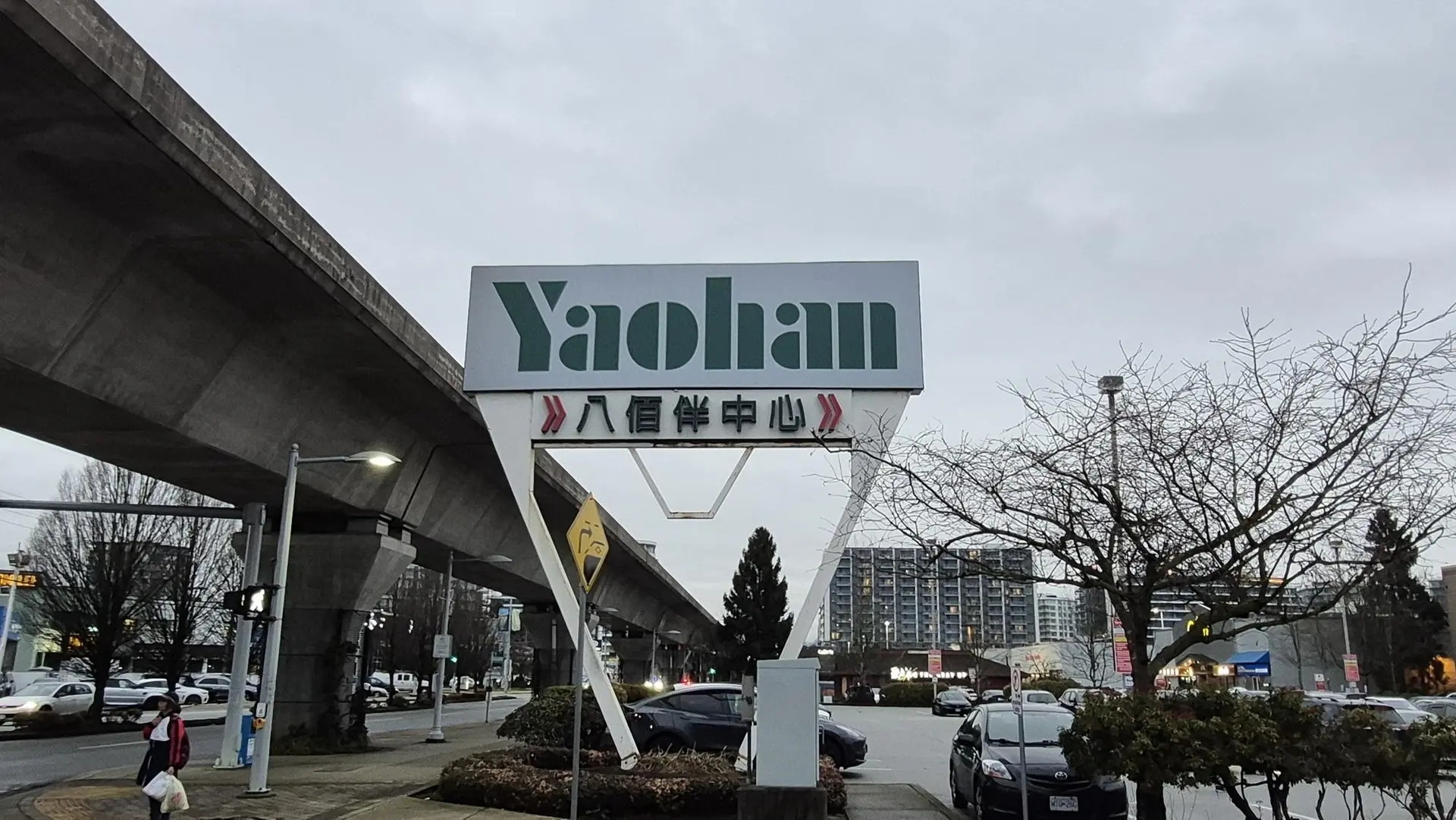 Property at #2020 3700 NO. 3 ROAD, Richmond, BC