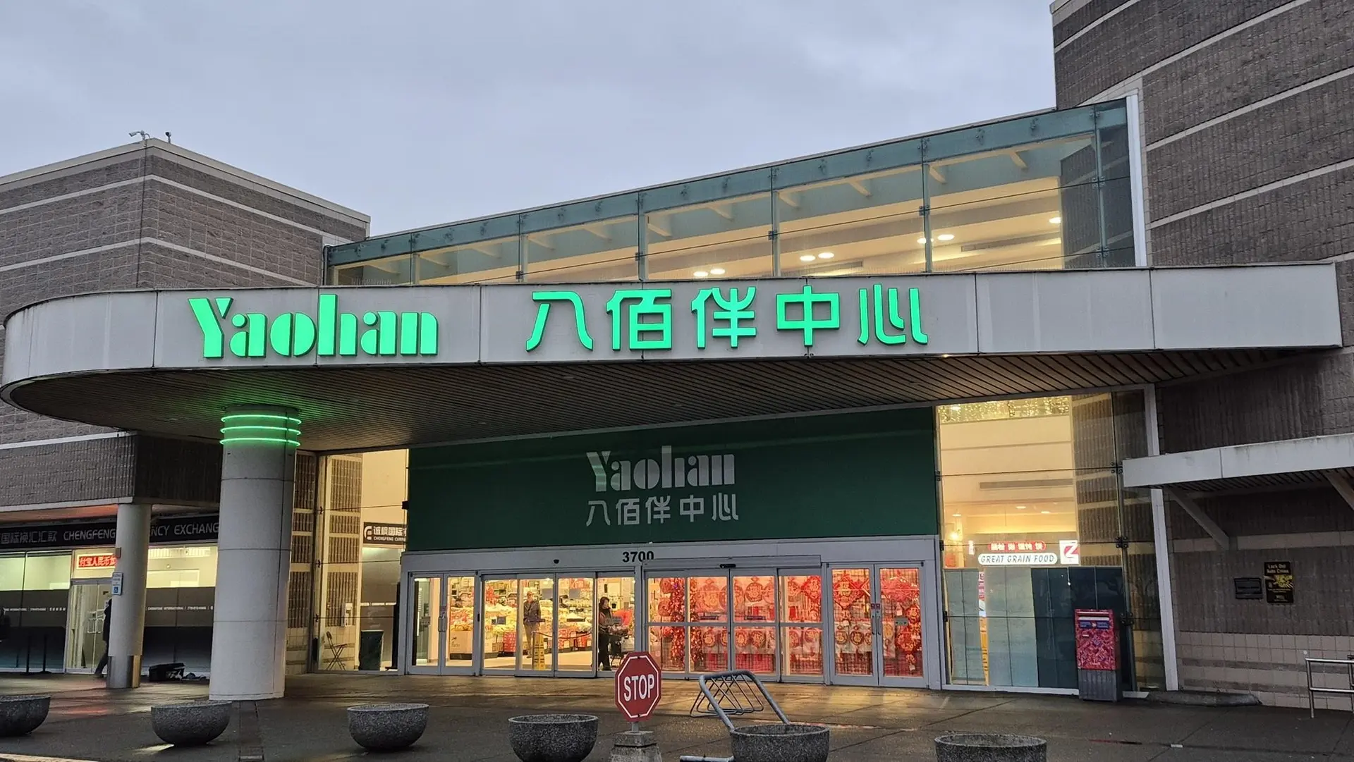 Property at #2020 3700 NO. 3 ROAD, Richmond, BC