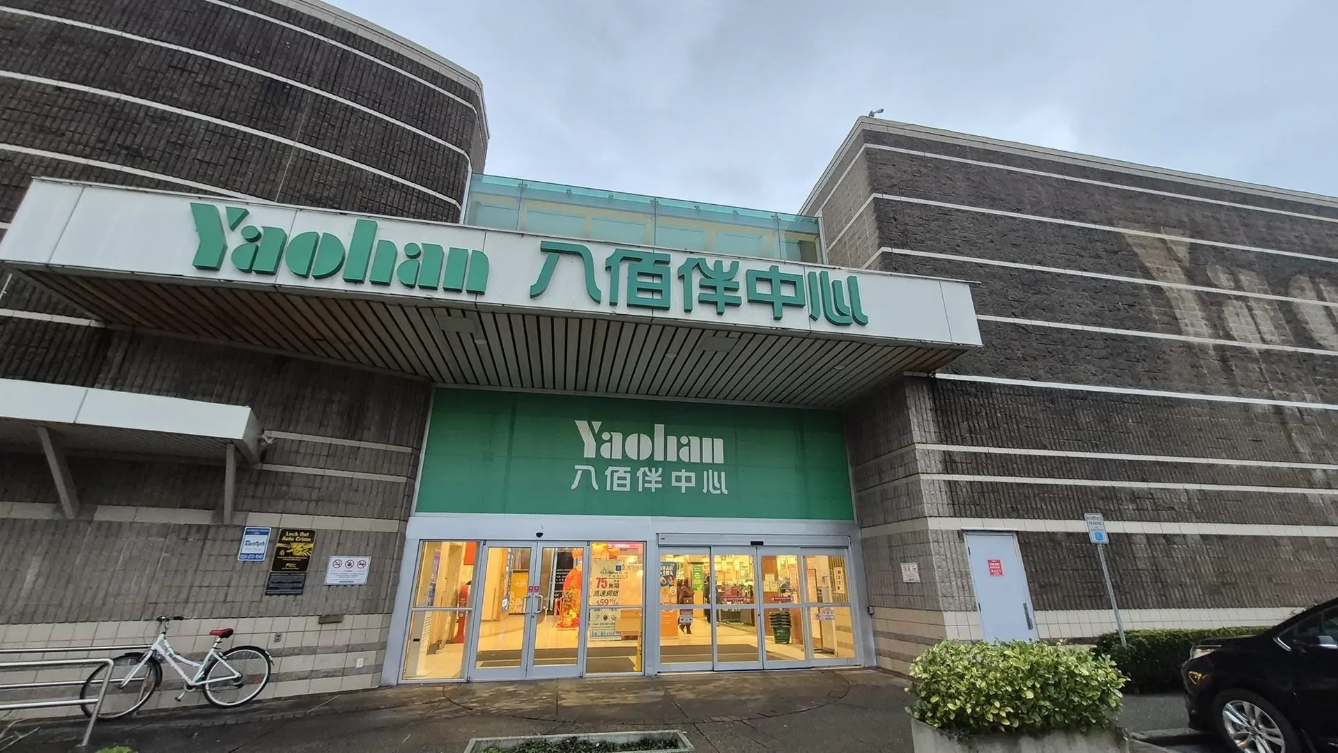 Property at #2020 3700 NO. 3 ROAD, Richmond, BC