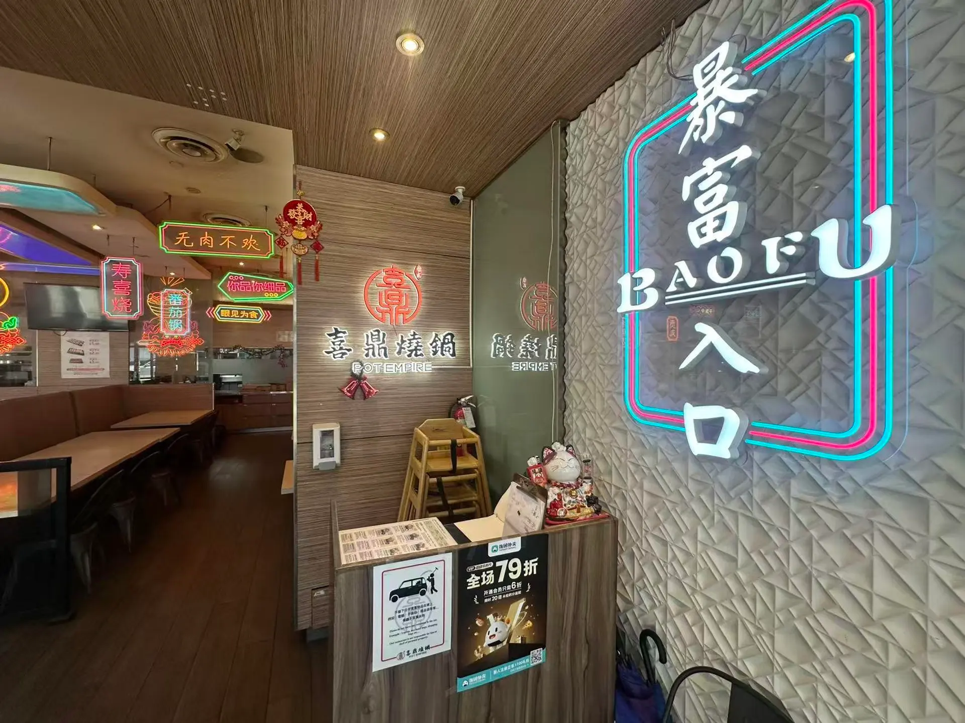 Property at #E 4877 KINGSWAY, Burnaby, BC