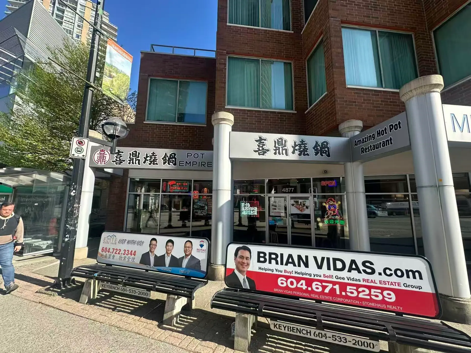 Property at #E 4877 KINGSWAY, Burnaby, BC